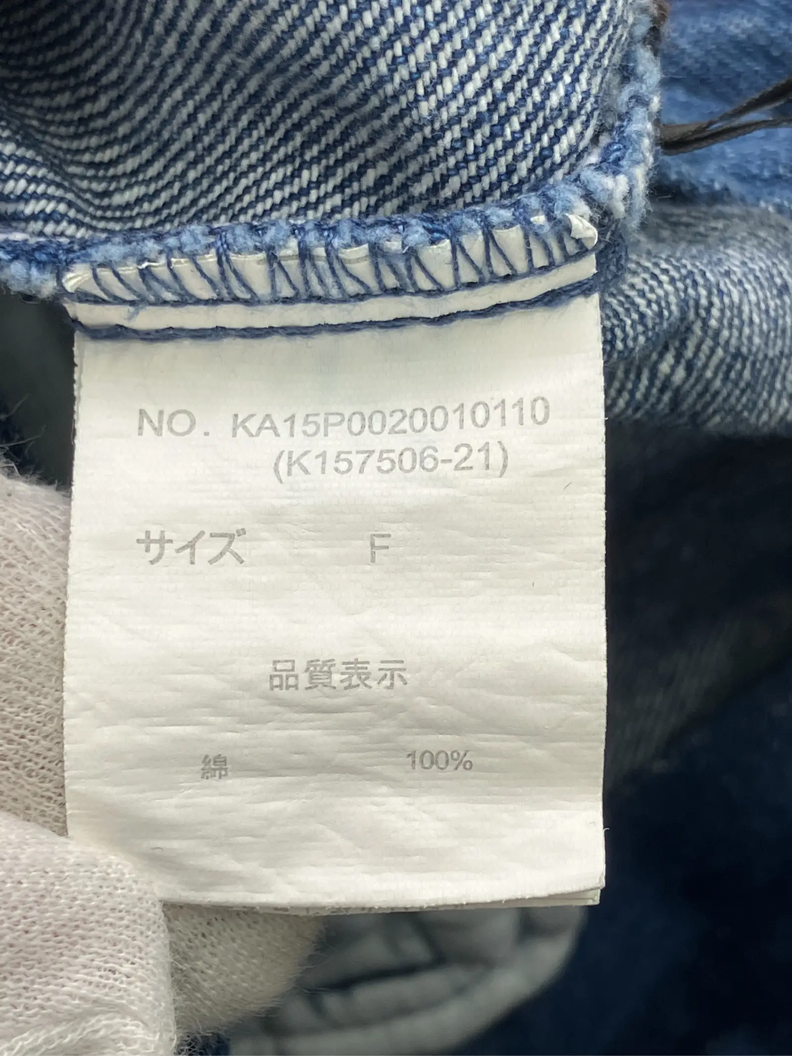 https://r2-worker.digdig.jp/product/fb64337d-a27d-4417-b1f5-7928c36e6a0b/a2ee137a-e52f-41ba-8db6-685728600e44