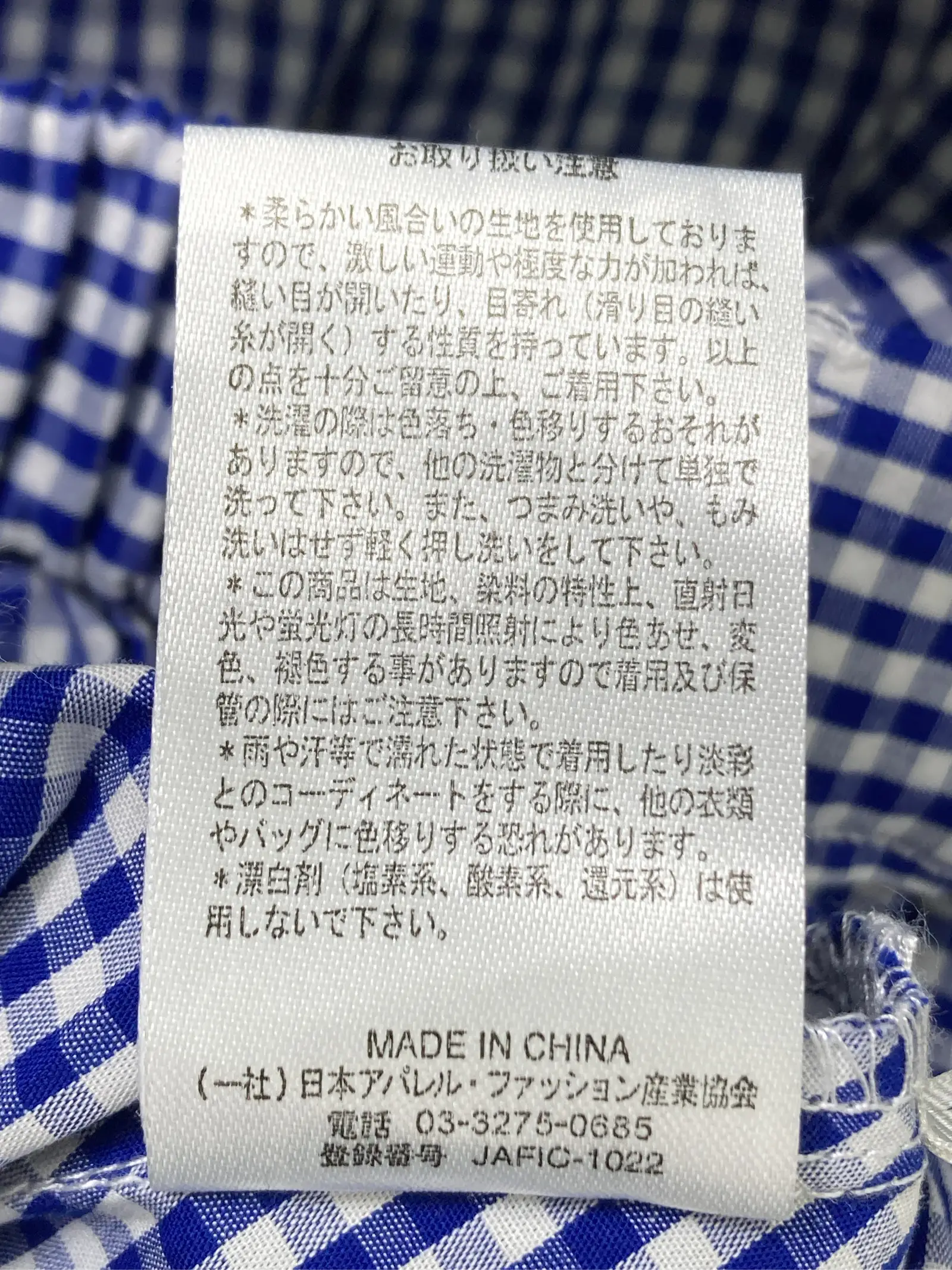https://r2-worker.digdig.jp/product/fb6621bf-d5e3-4508-8cb4-7be6fa96ff6a/16805362-dd79-4358-adf6-4f11347b5950