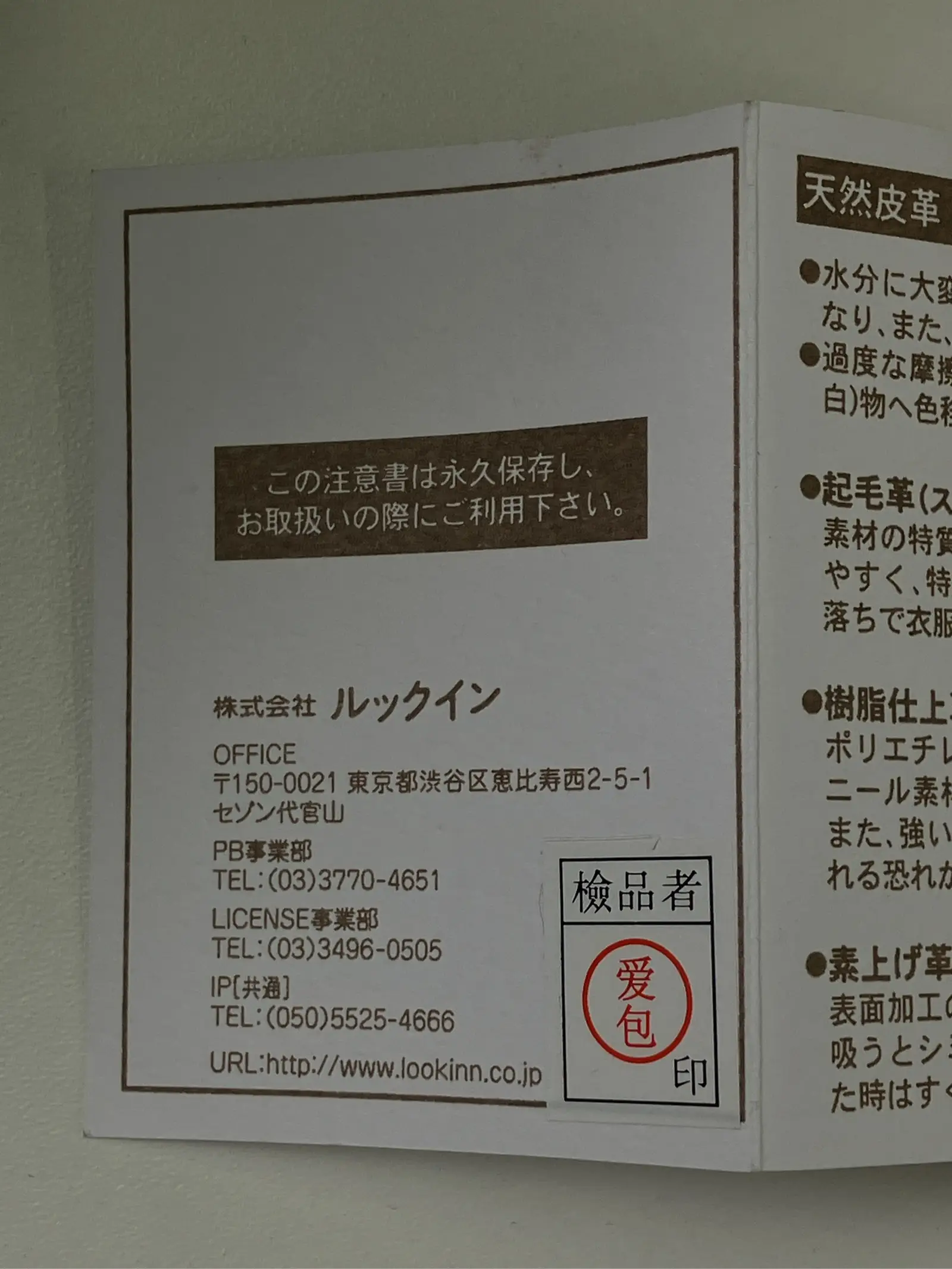 https://r2-worker.digdig.jp/product/fb6a77c6-da96-4b44-8f84-bf414d8c4394/5e1a1675-5333-43f0-a72d-281acb4eefc3