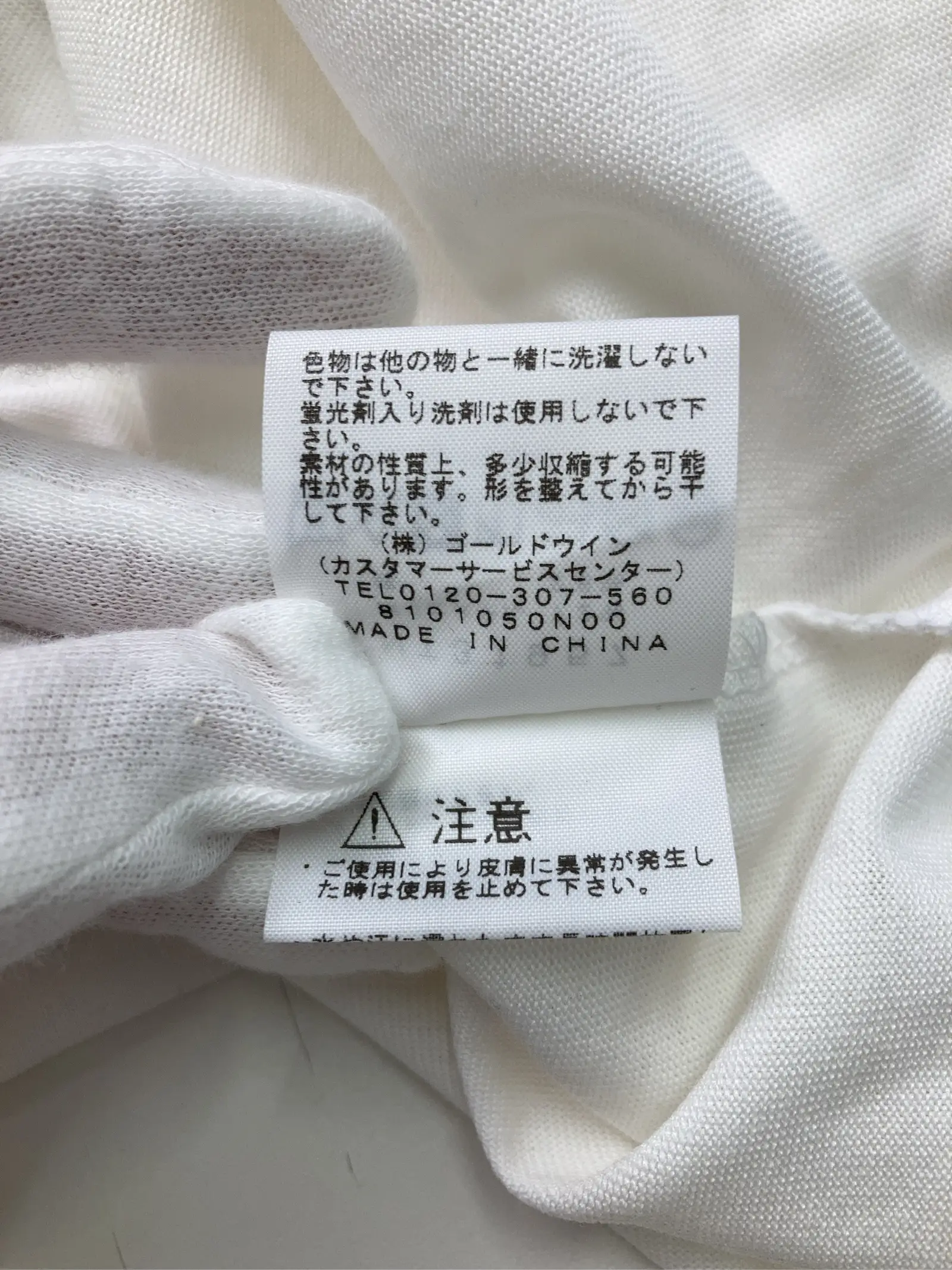 https://r2-worker.digdig.jp/product/fb71d007-3ede-4c52-83bf-249486328211/46e36664-87ee-42d5-92cd-f12703d19912