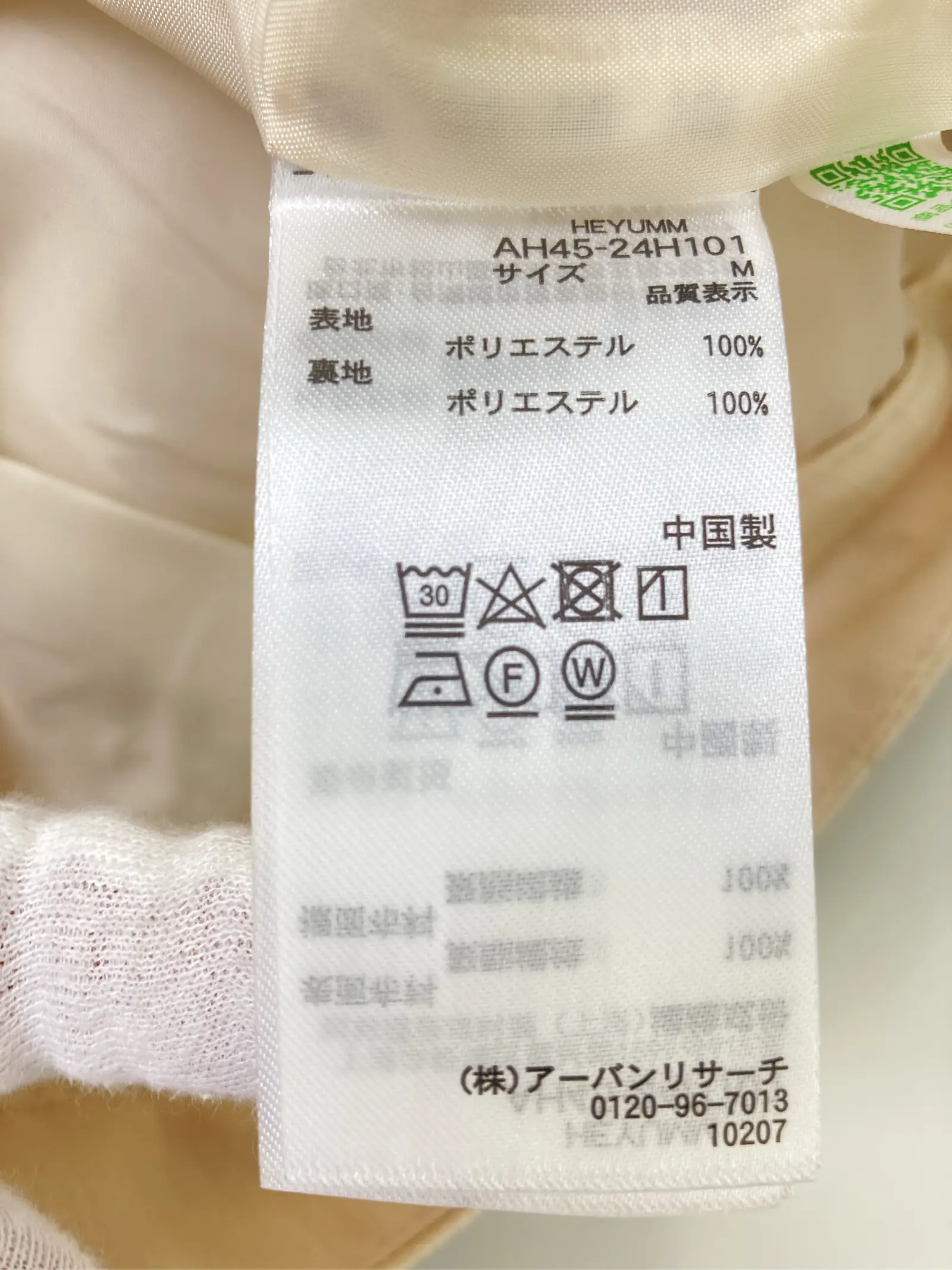 https://r2-worker.digdig.jp/product/fb7d2ef6-376e-4ae9-9359-f41496cab9ba/5027bcfb-cec6-4665-95e7-fa831eccd406