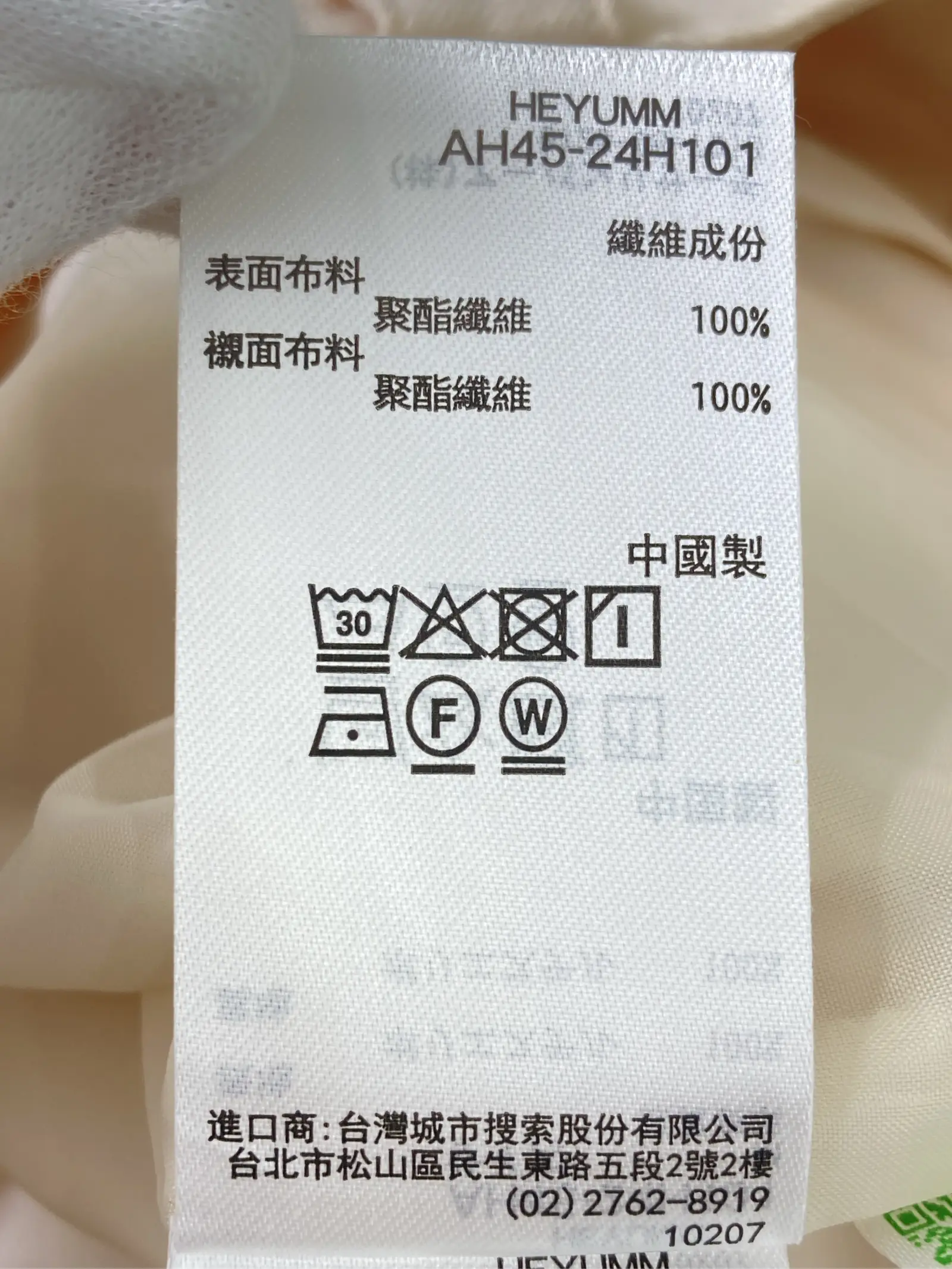 https://r2-worker.digdig.jp/product/fb7d2ef6-376e-4ae9-9359-f41496cab9ba/9c7a0f91-90a3-4287-8a36-4e106cb4fb3f