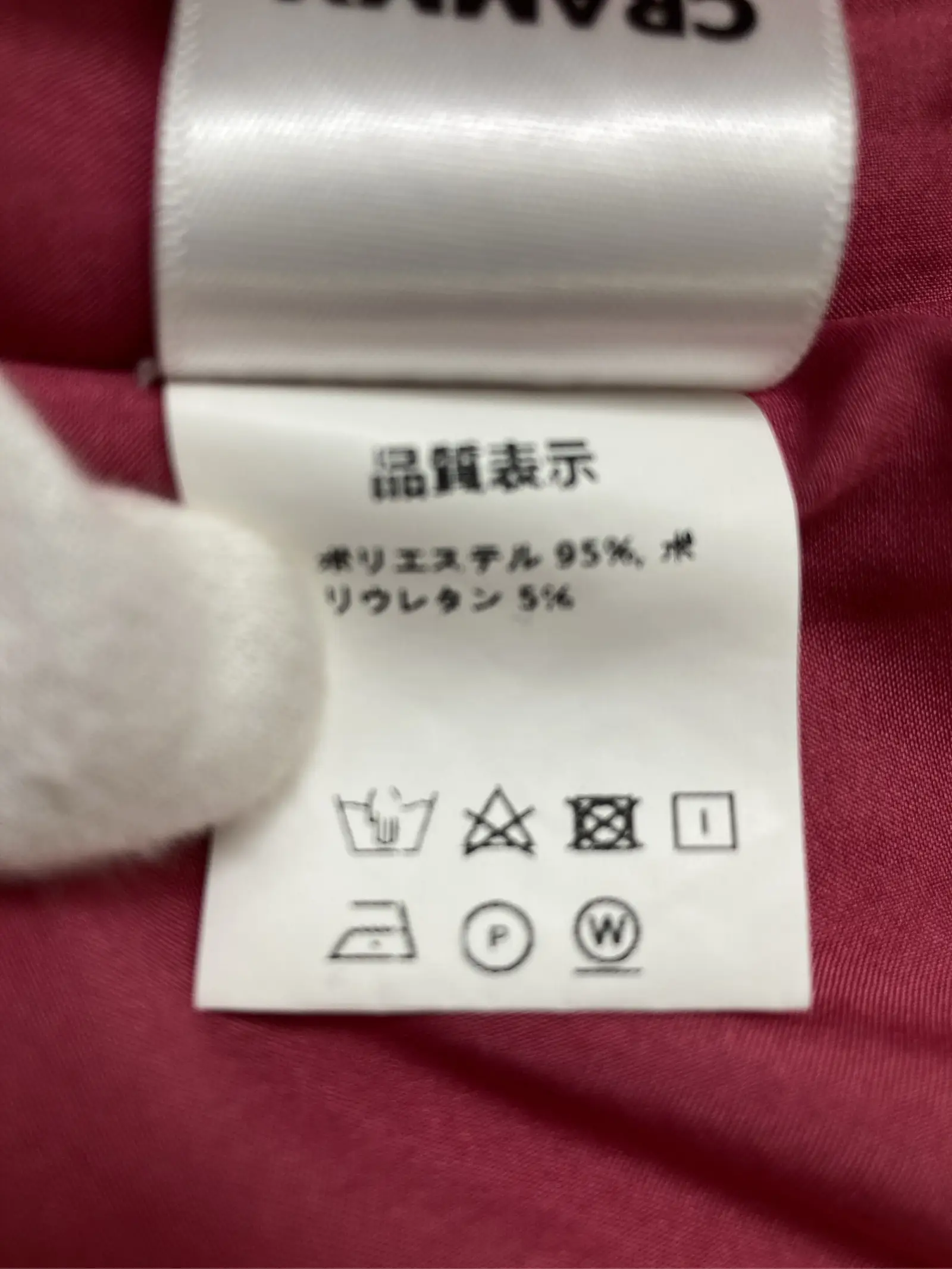 https://r2-worker.digdig.jp/product/fb851fb9-38a0-45ff-a76a-9cd4063ce9fb/ac71a798-505c-47b1-9343-50bd4cbd1c31
