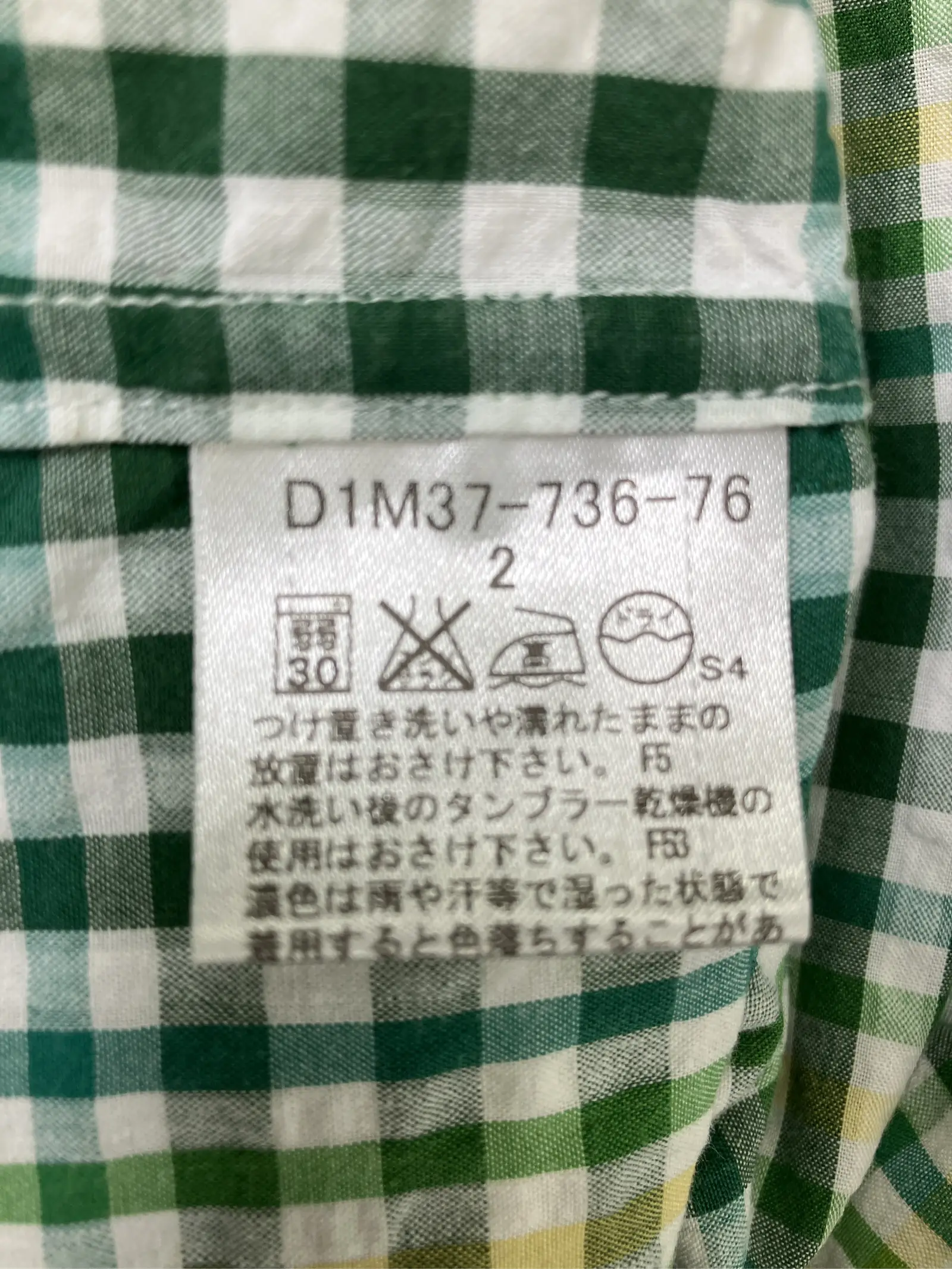 https://r2-worker.digdig.jp/product/fb87c2bb-6b0f-43bf-8daf-a351b6bd406b/03bc2c8f-d35f-4547-8fbe-23080f4e15d5
