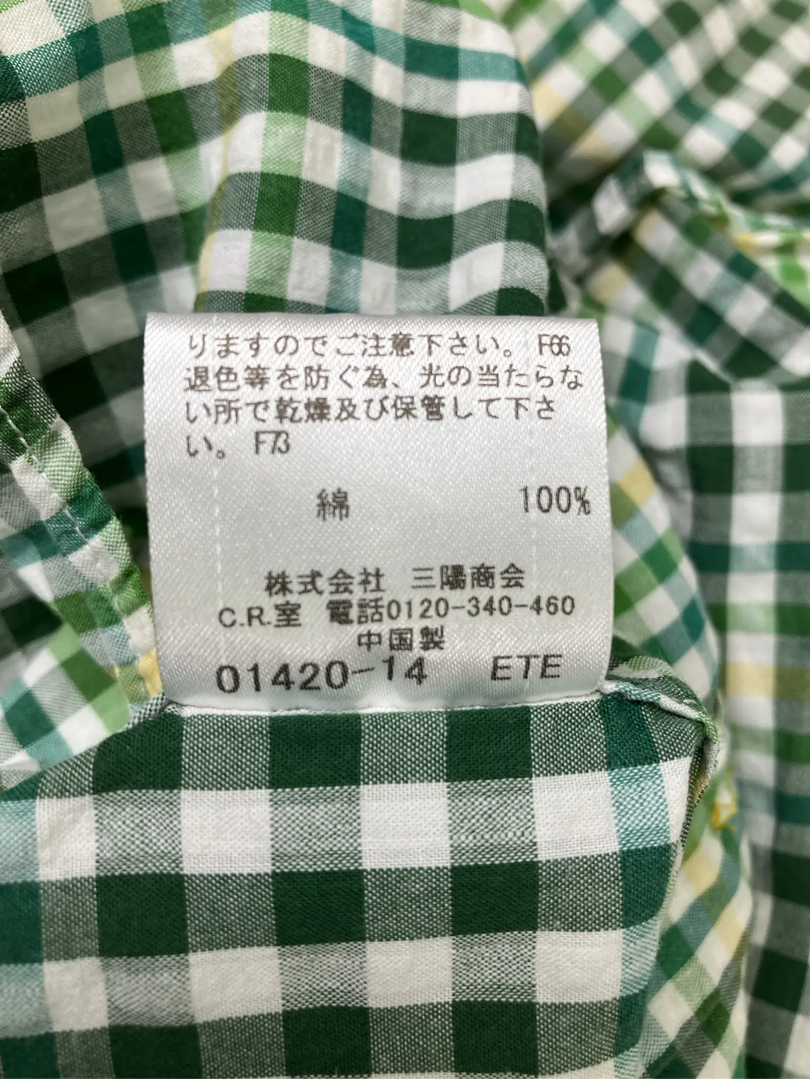 https://r2-worker.digdig.jp/product/fb87c2bb-6b0f-43bf-8daf-a351b6bd406b/217cec72-67f9-4f31-b248-cf3b9e4b0c4a