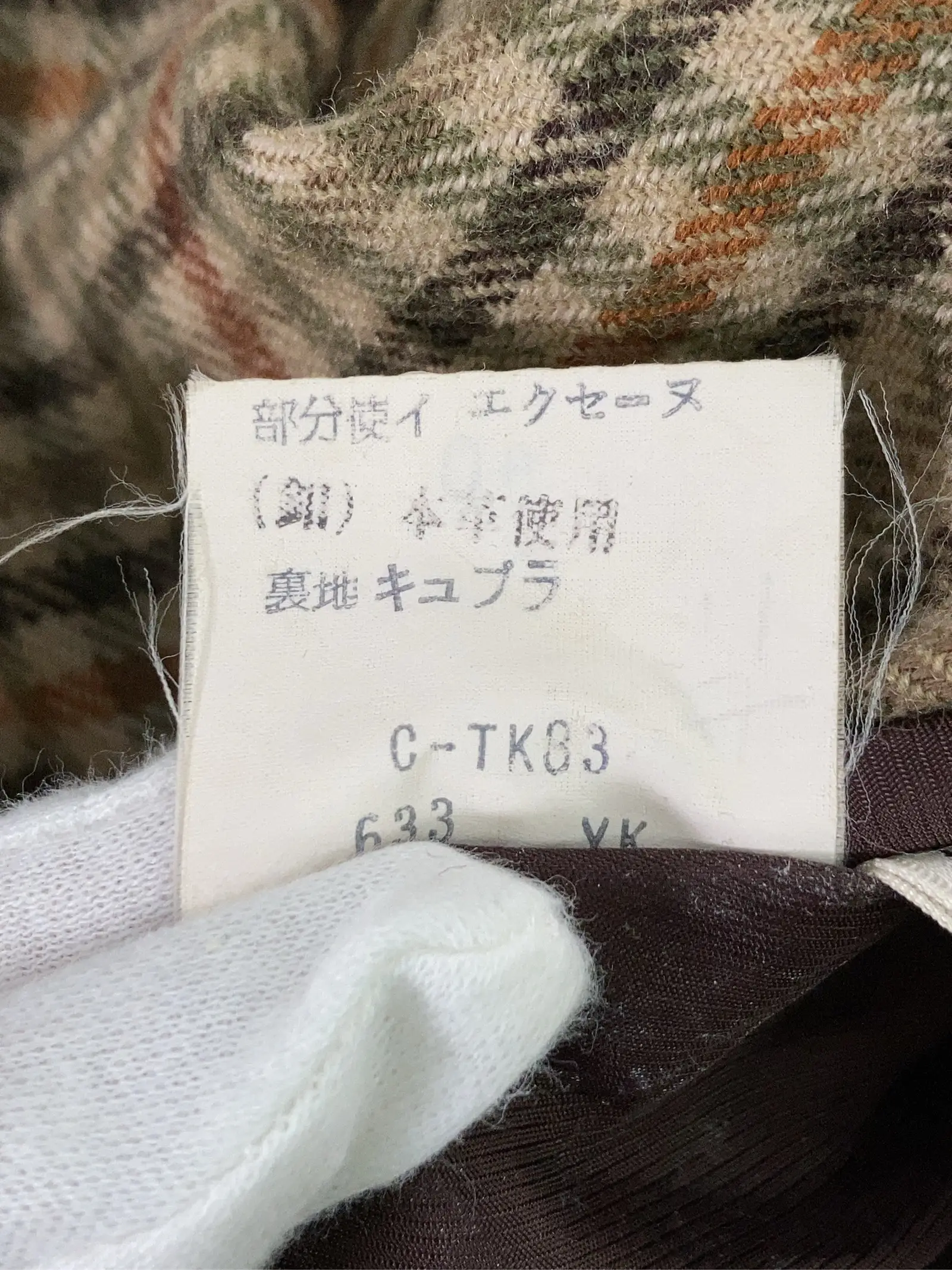 https://r2-worker.digdig.jp/product/fb8b93cb-ea17-4330-afe8-33246432bf95/aedd0890-5438-40bc-8c20-9300c36162f8