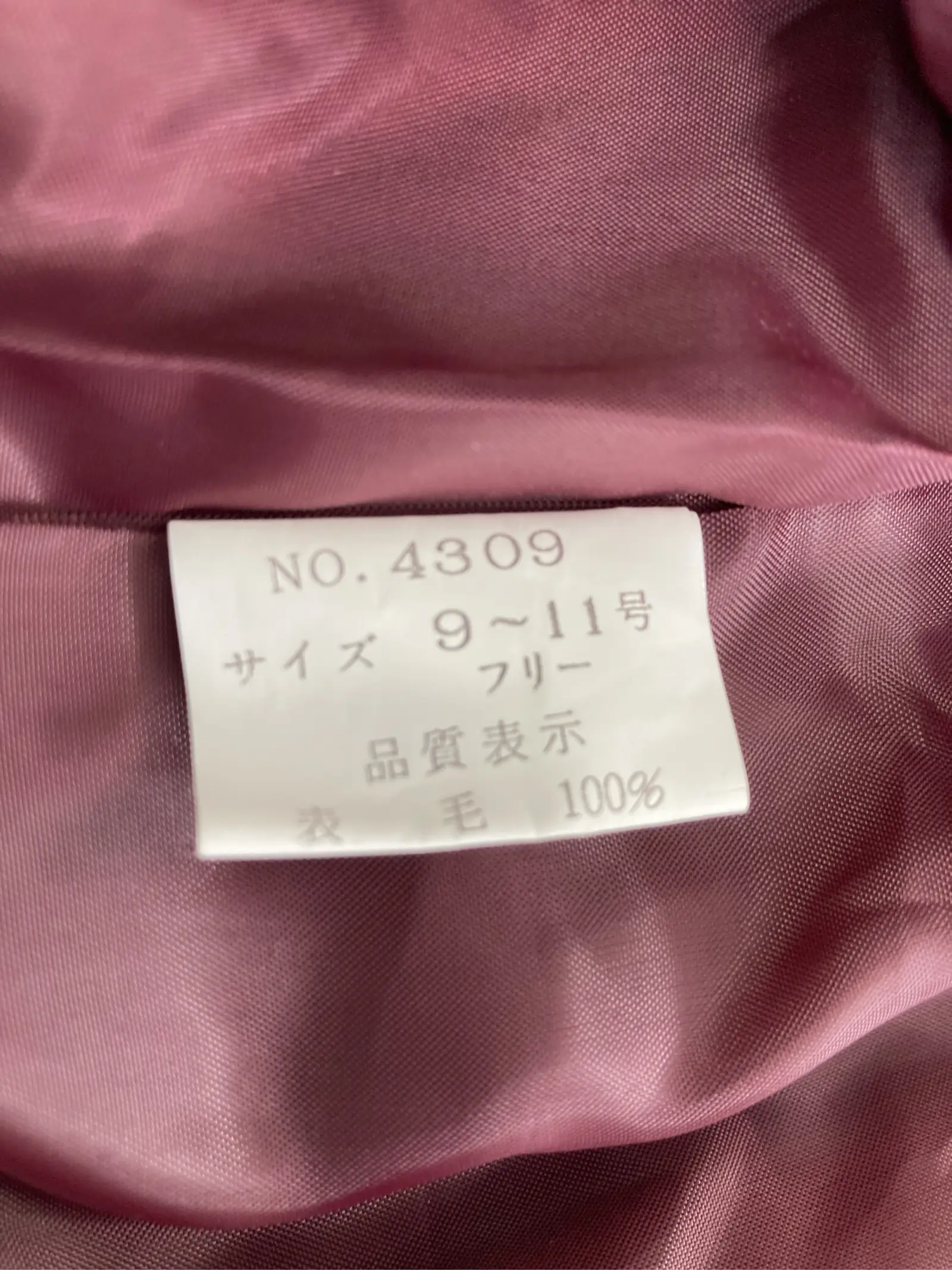https://r2-worker.digdig.jp/product/fb8f243d-3c7b-4735-8f50-33b8c574daa1/692d0bfc-374b-4986-8649-8055c195724f