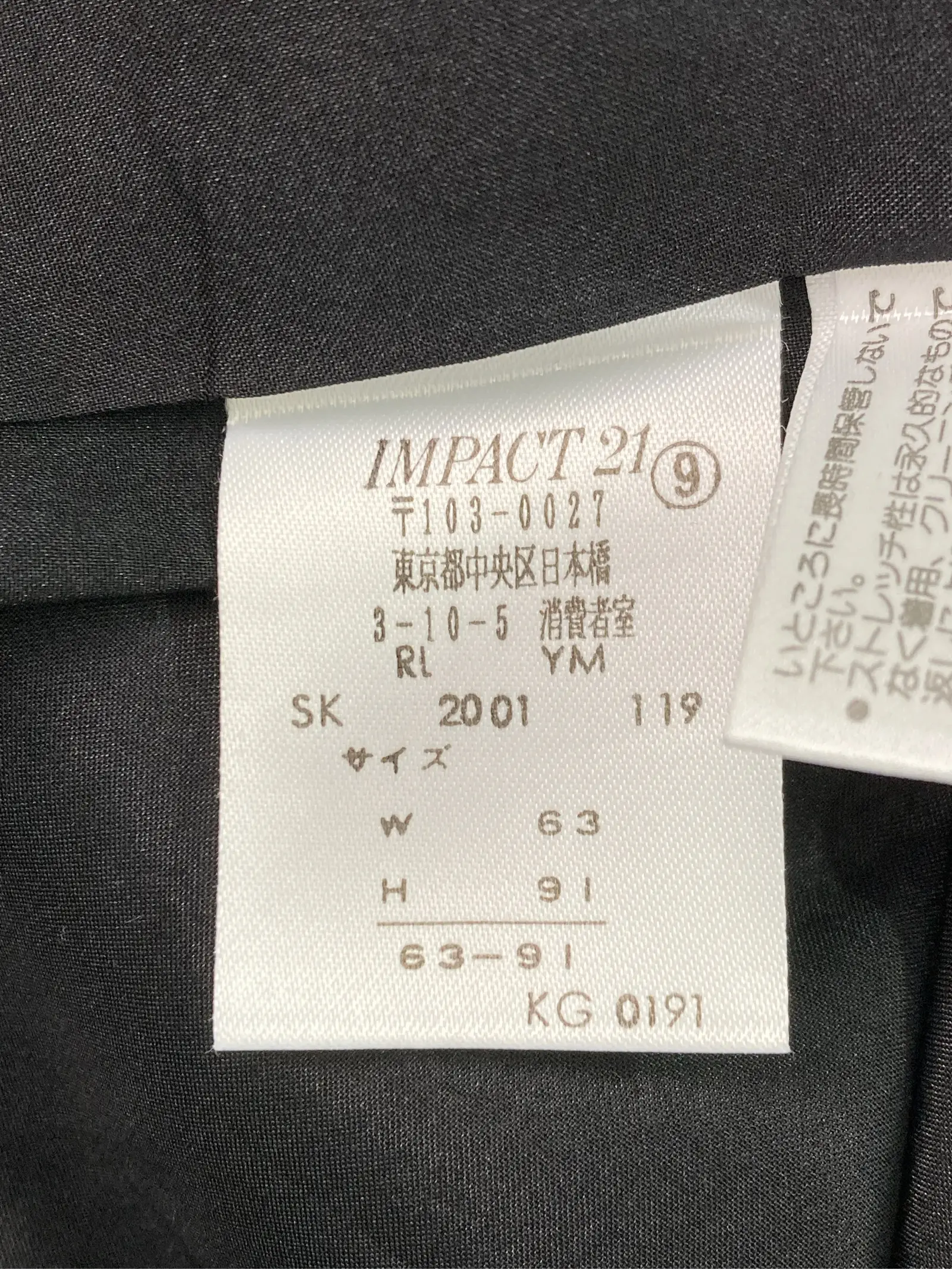 https://r2-worker.digdig.jp/product/fb8faa44-7686-43b2-a4ce-fd714c7d3ed1/45f9eadd-991a-41ae-a738-2976ed444cb9