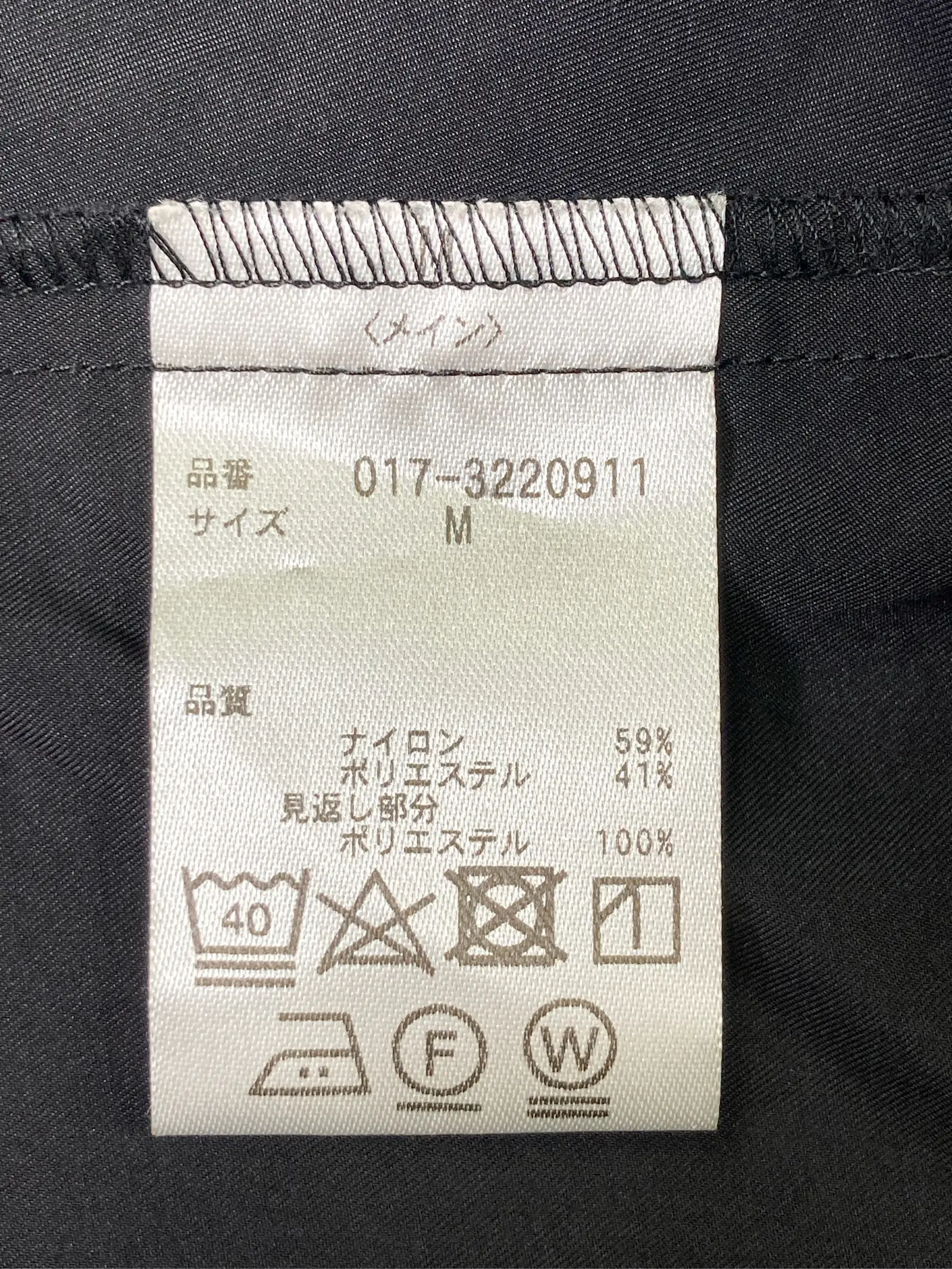 https://r2-worker.digdig.jp/product/fb8fea0f-f5d9-4ac9-9a34-e82614e648c5/1008c5de-7fe6-4a7e-9109-e9ecf2500921
