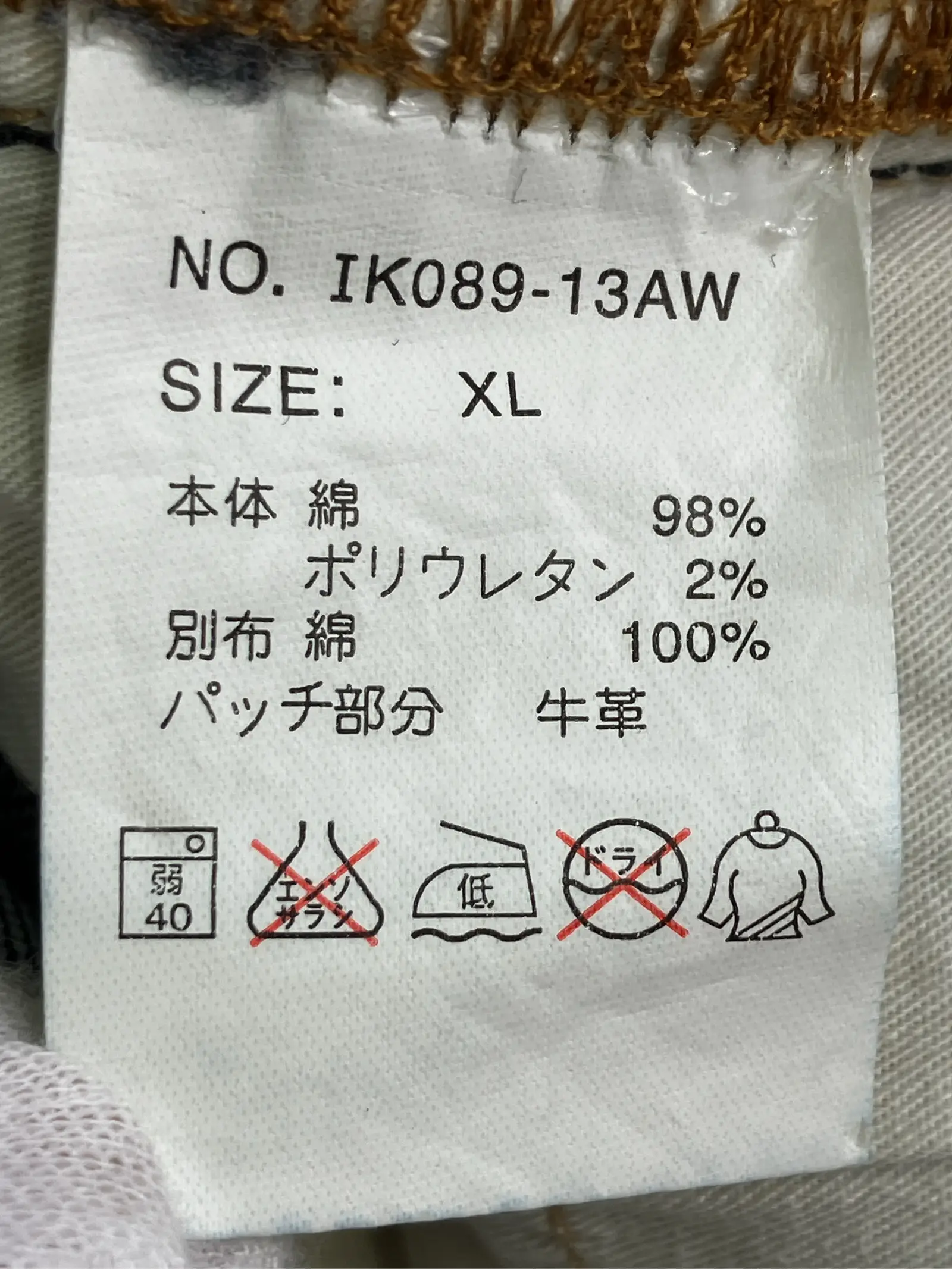 https://r2-worker.digdig.jp/product/fb90bce1-e33c-4195-a6dd-747567ca854c/6ec5fae3-84ca-42d2-8254-a4f4adadf8ea