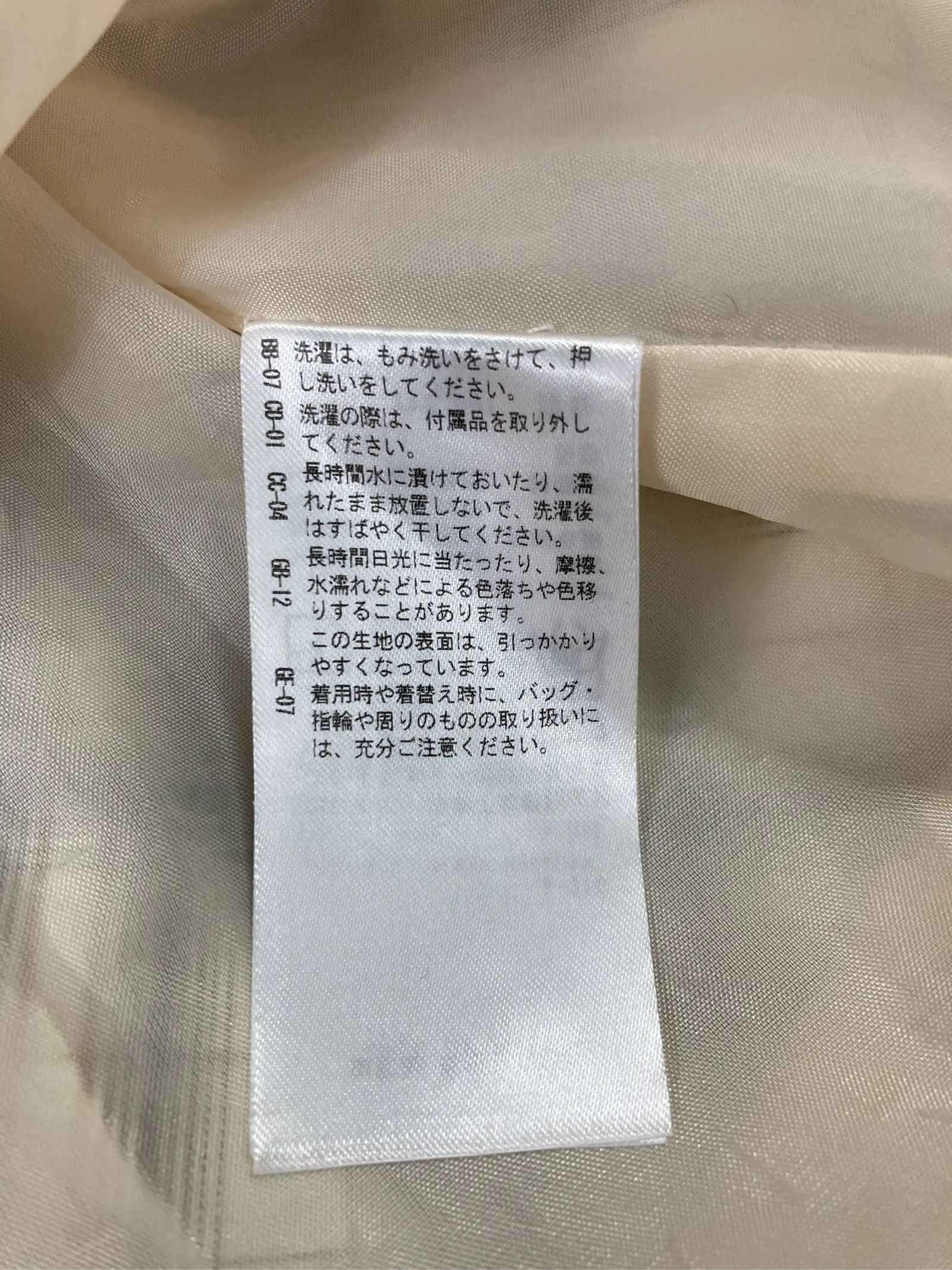 https://r2-worker.digdig.jp/product/fb95133f-0361-44e3-bc3f-bf3777728896/af7fe2e3-c763-40dc-a351-37c2cbee423d