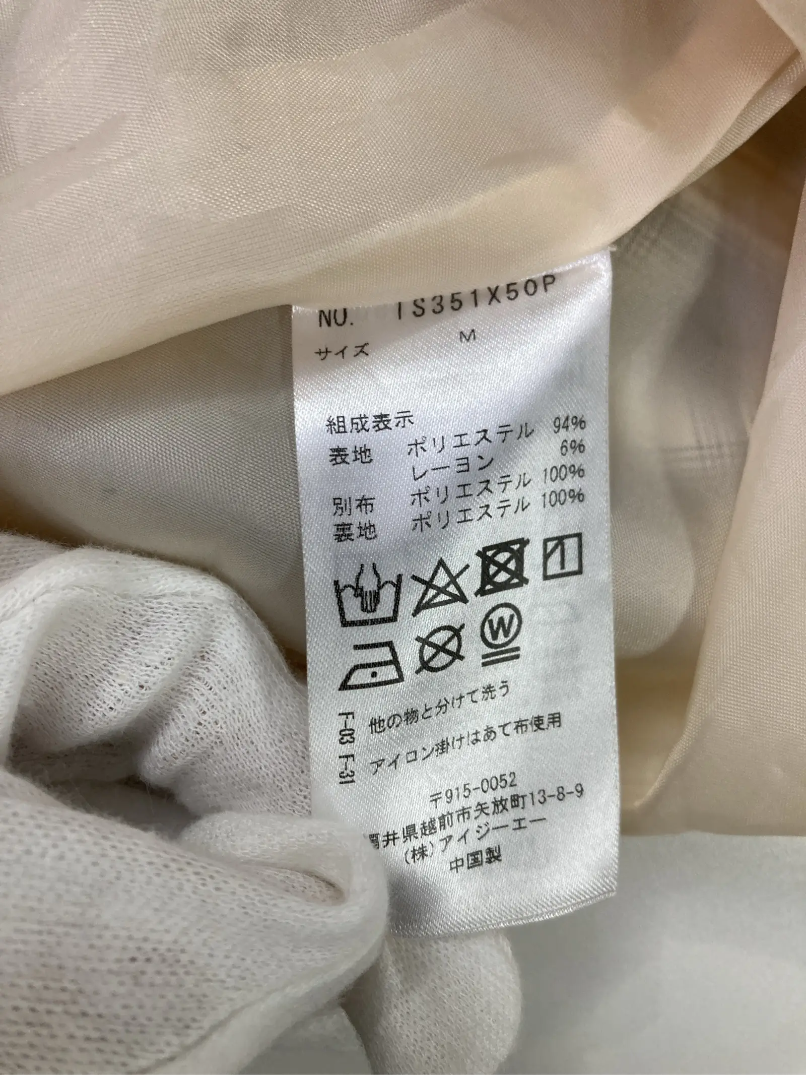 https://r2-worker.digdig.jp/product/fb95133f-0361-44e3-bc3f-bf3777728896/e3ceba1f-ab4b-479a-8d18-7c080252ee9c