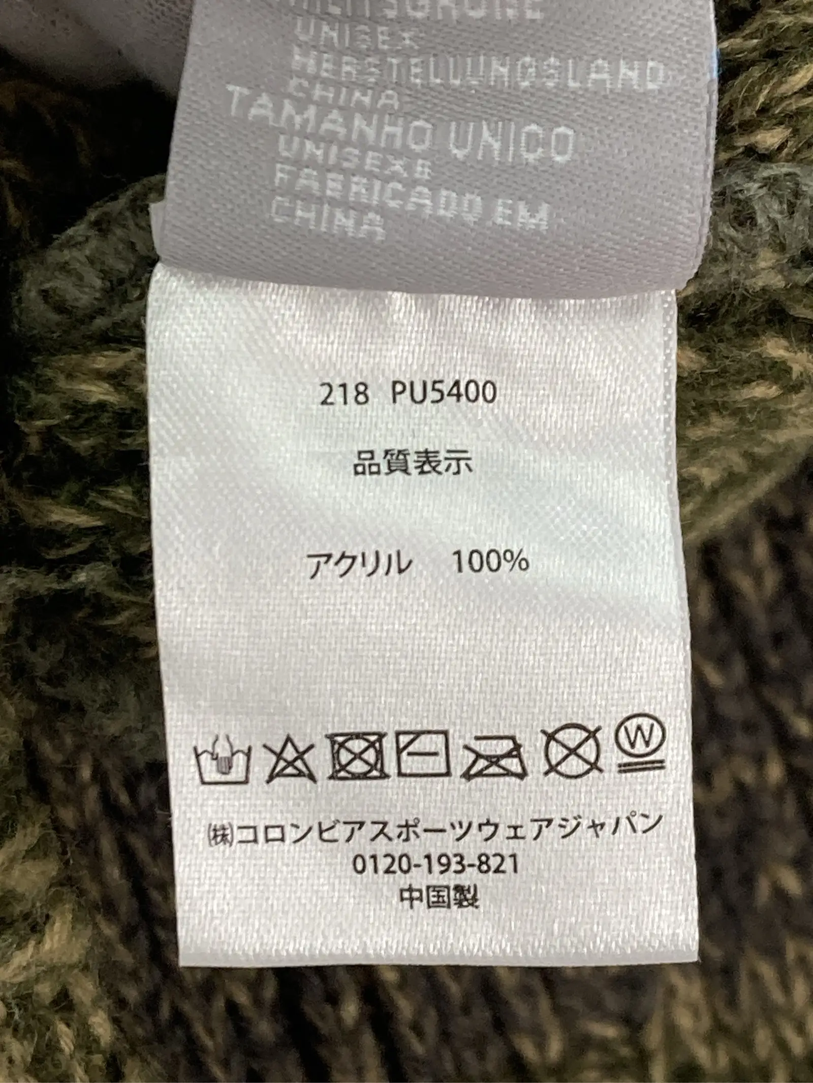 https://r2-worker.digdig.jp/product/fb9d1870-2e84-4940-a94a-cf53d7f4f948/c3167037-3e17-41c0-ade9-27ebb9d5bf02
