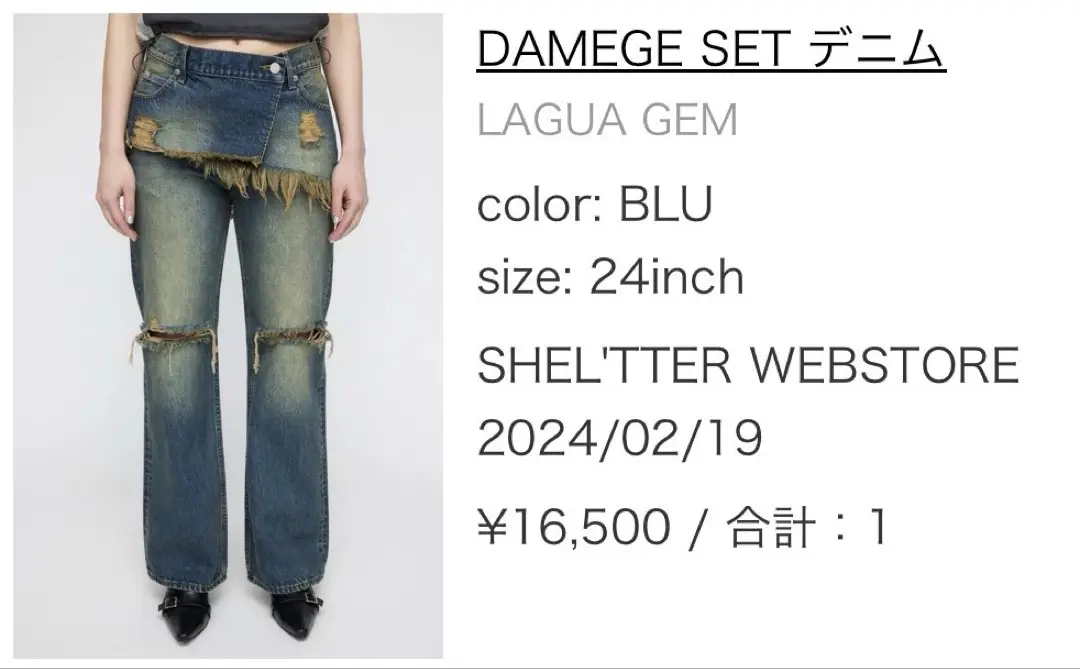 https://r2-worker.digdig.jp/product/fba04949-e17d-4a02-9f5d-b20439c86c9e/15a01da2-0ea6-4cb8-8579-2deed2840852