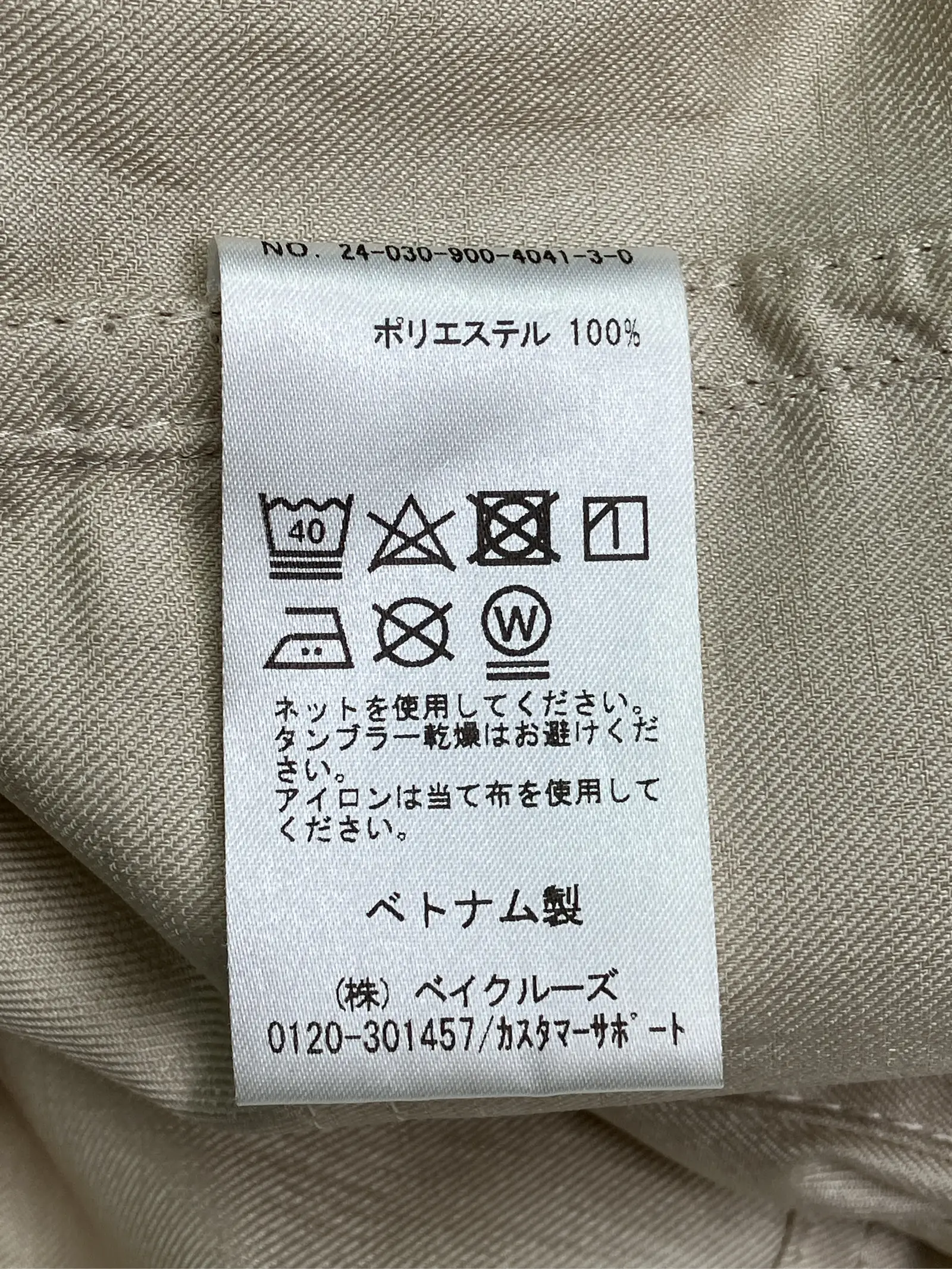 https://r2-worker.digdig.jp/product/fba07af9-0029-4d04-97ca-75f0d7e15ff0/8ebae09f-2bff-426e-a529-b6ec3af890b0