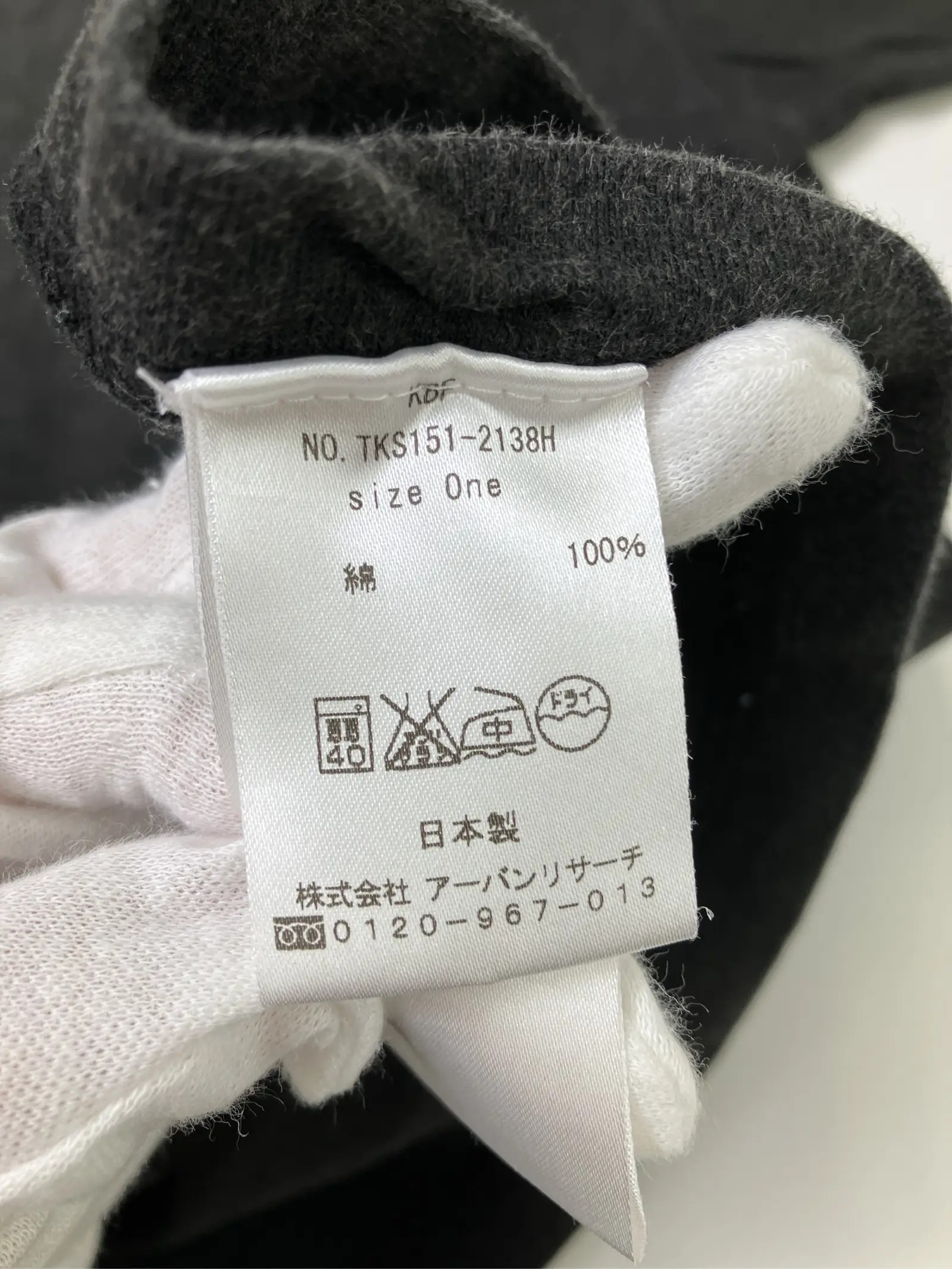 https://r2-worker.digdig.jp/product/fba132f4-0a68-441d-bc10-ae9990756f8c/3ab50b73-a1fb-4e05-9fd5-04056e351664
