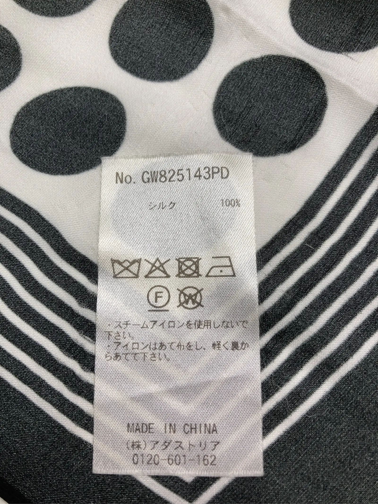 https://r2-worker.digdig.jp/product/fba348af-1399-4c61-86db-f6cb87ee4fa2/84b4aead-06d8-40f3-97ac-473ab0c4eac2