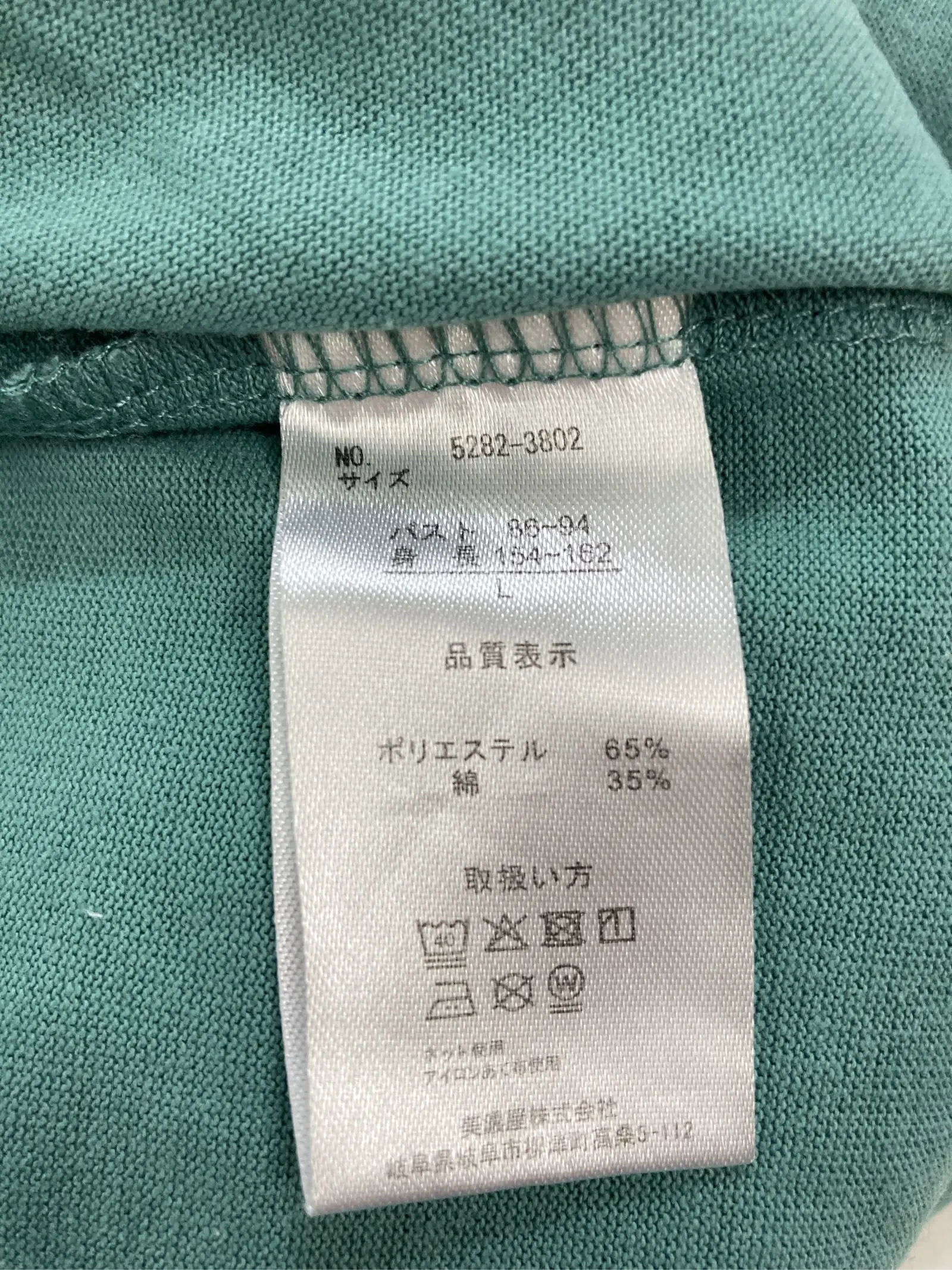 https://r2-worker.digdig.jp/product/fba719ad-708b-4072-8acb-8b94c73cac71/56deedae-f14a-4445-b644-912dff2263f9