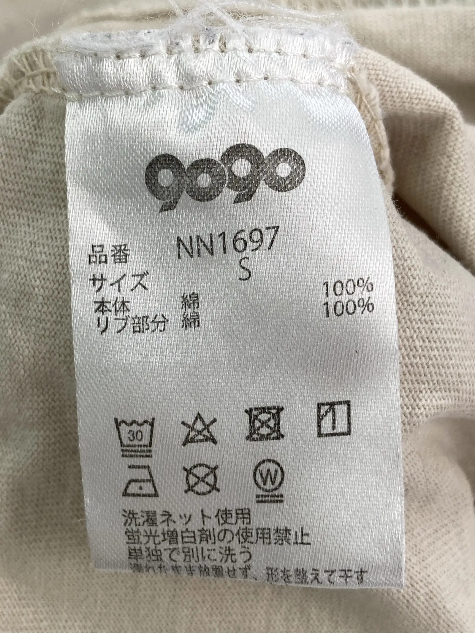 https://r2-worker.digdig.jp/product/fbad87dc-039b-40c6-ba24-afbe34c4c3f2/3a4b1b34-cd25-41b3-a74d-e6d9db5526bb