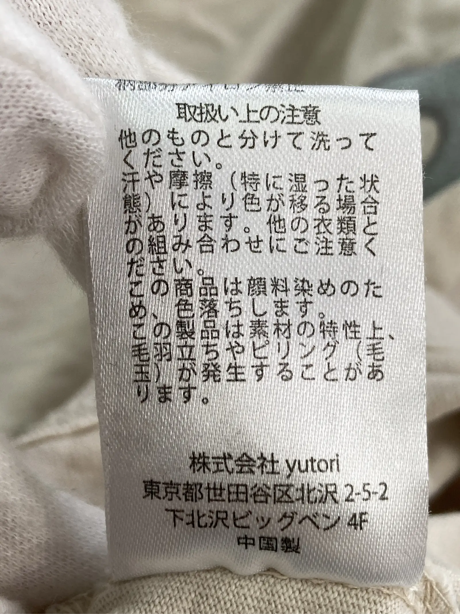 https://r2-worker.digdig.jp/product/fbad87dc-039b-40c6-ba24-afbe34c4c3f2/b3097c0d-bce0-47d3-a013-8d24c4afcbbe