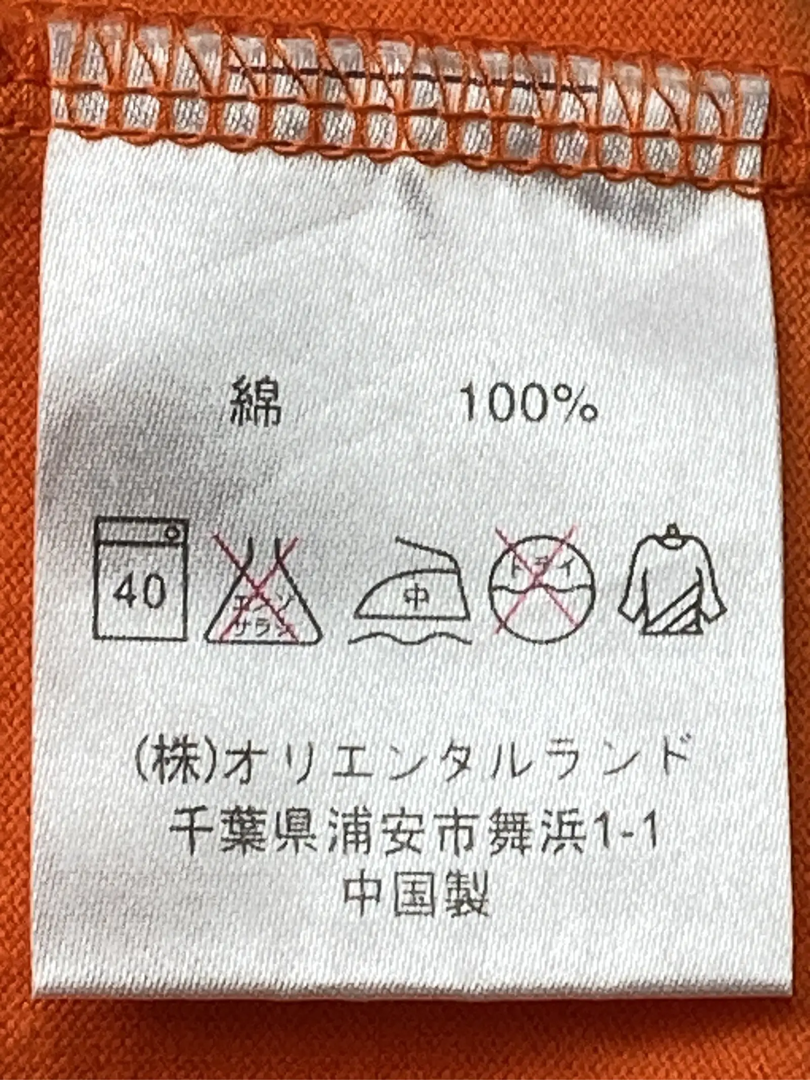 https://r2-worker.digdig.jp/product/fbaf9be2-4625-4a81-be8d-bb5762077719/7270bb45-148e-4b05-9629-9008dd386dd3