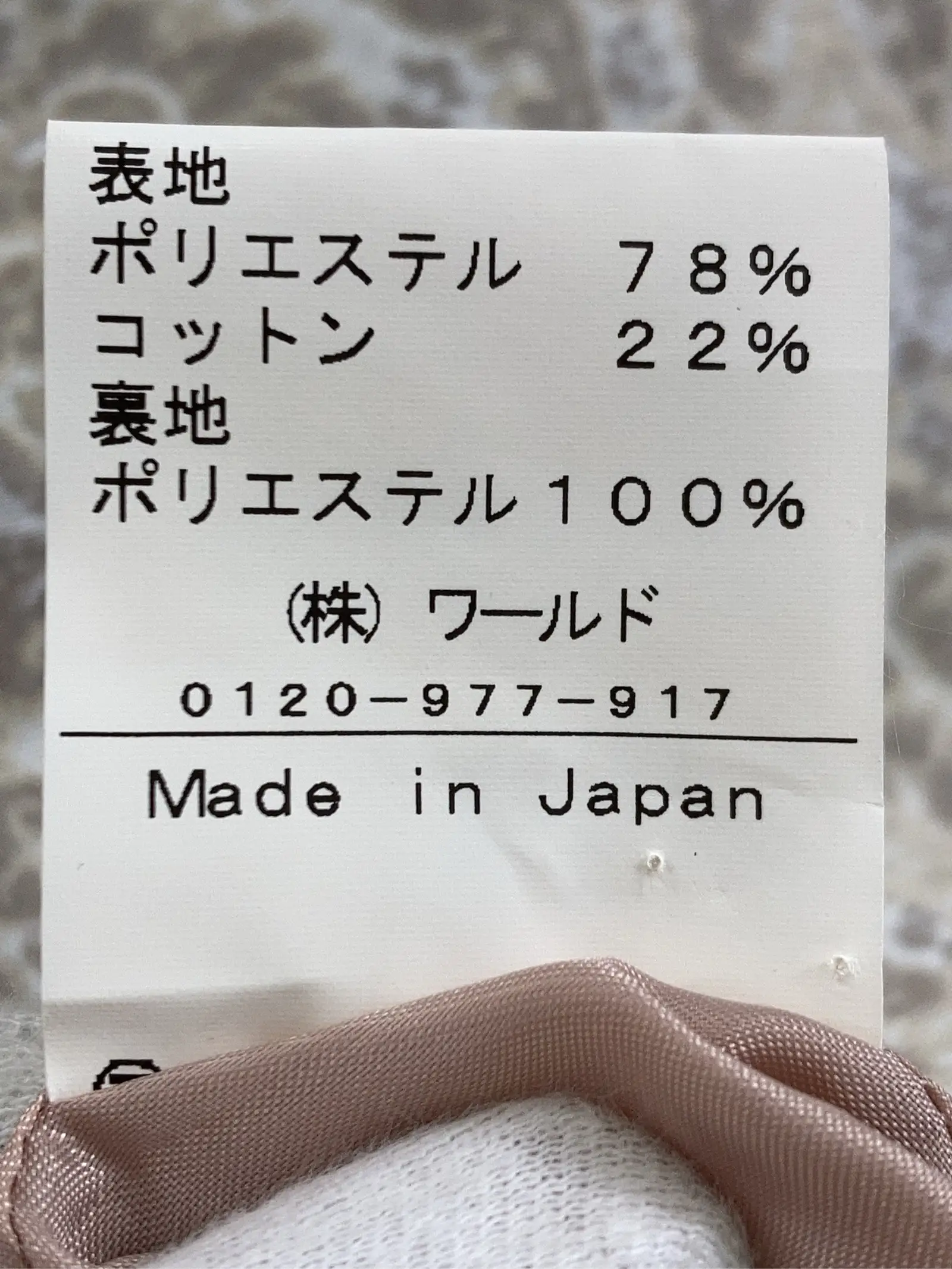 https://r2-worker.digdig.jp/product/fbb0d1a4-b648-476f-b143-dc3adb8d07c7/38c9279a-ac1f-4deb-bbe4-003f6a5f05a3