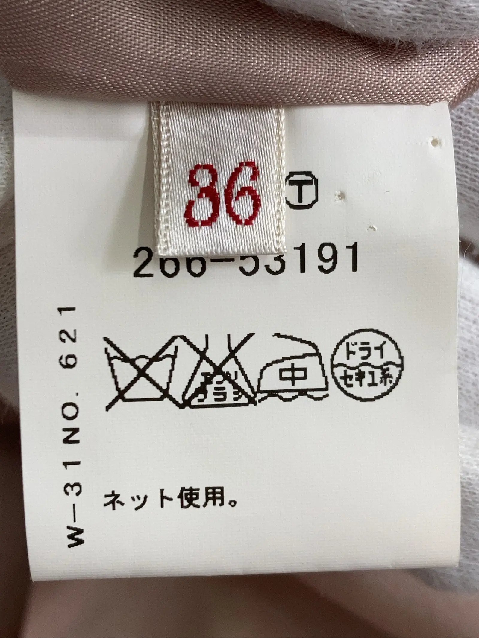 https://r2-worker.digdig.jp/product/fbb0d1a4-b648-476f-b143-dc3adb8d07c7/e09d9822-bc49-41ee-ae2d-5e9e75d60400