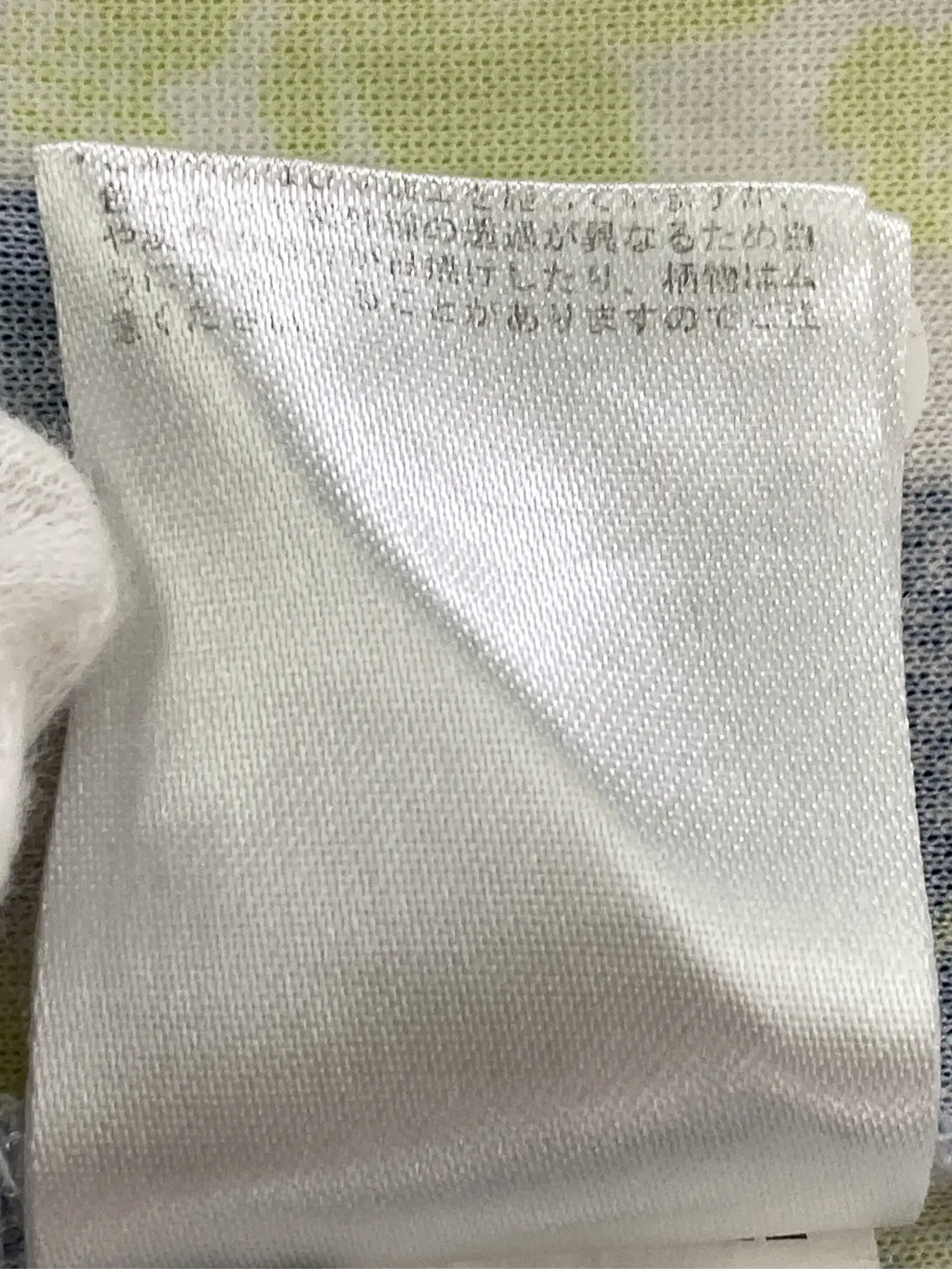 https://r2-worker.digdig.jp/product/fbba244c-5468-48da-afd0-5c7e3630fe77/8f8cacb7-1151-4594-b9b4-a13c7ab17d46