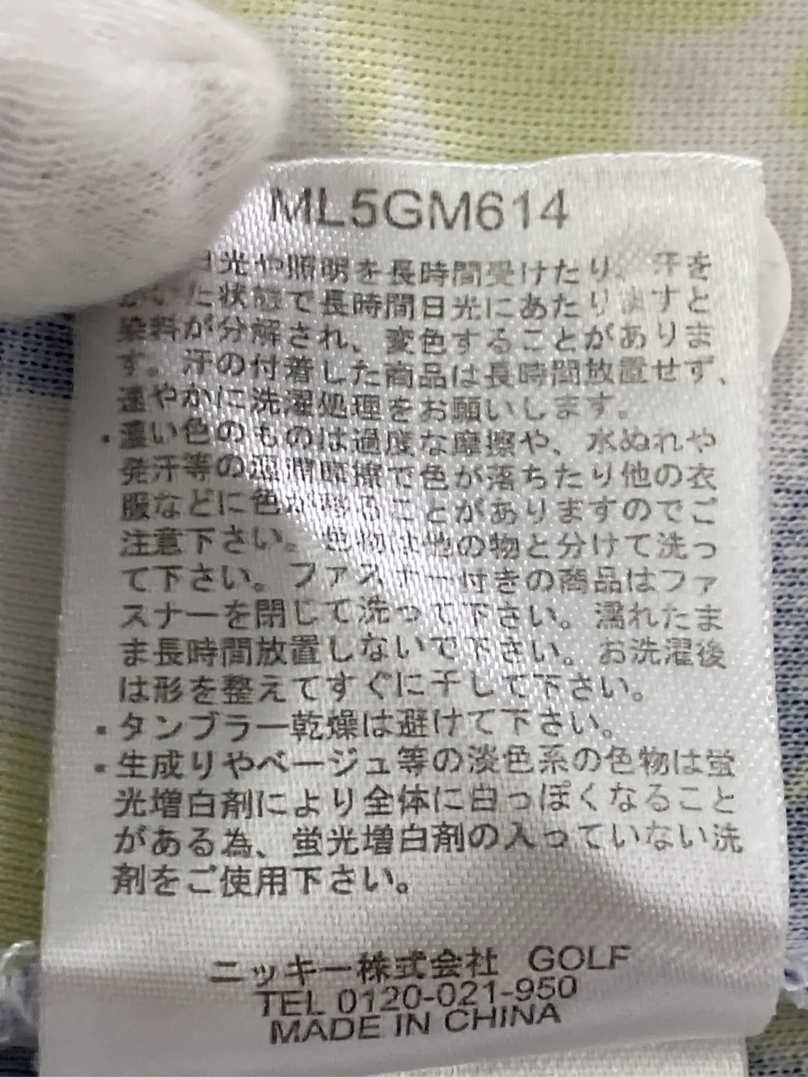 https://r2-worker.digdig.jp/product/fbba244c-5468-48da-afd0-5c7e3630fe77/9e020147-f506-4978-92b9-26a68f15bdbc