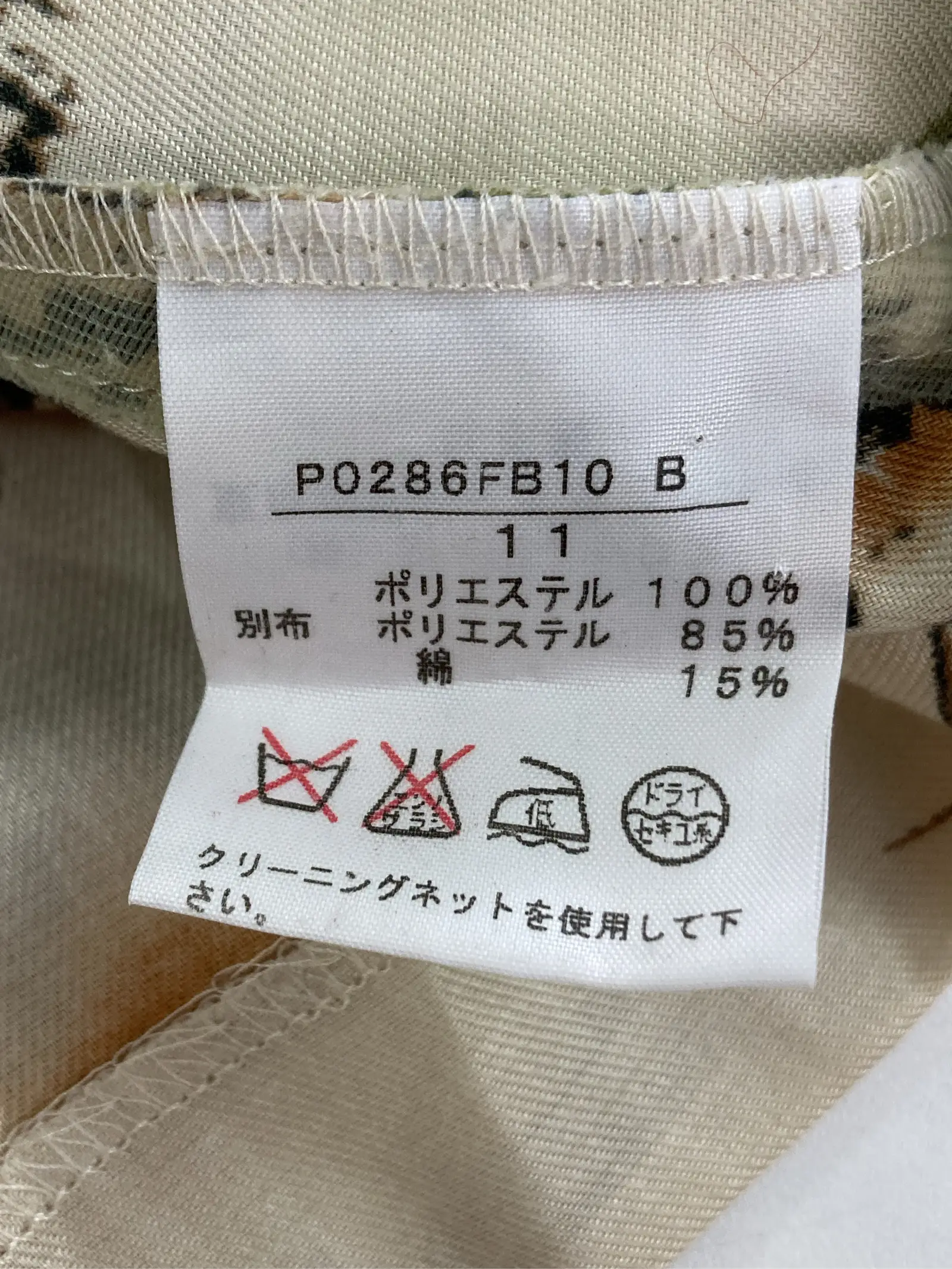 https://r2-worker.digdig.jp/product/fbbaf5e3-f941-48f9-90d9-68482837e58f/641e45db-ec0a-4c3c-8fbb-6a12692de4ff