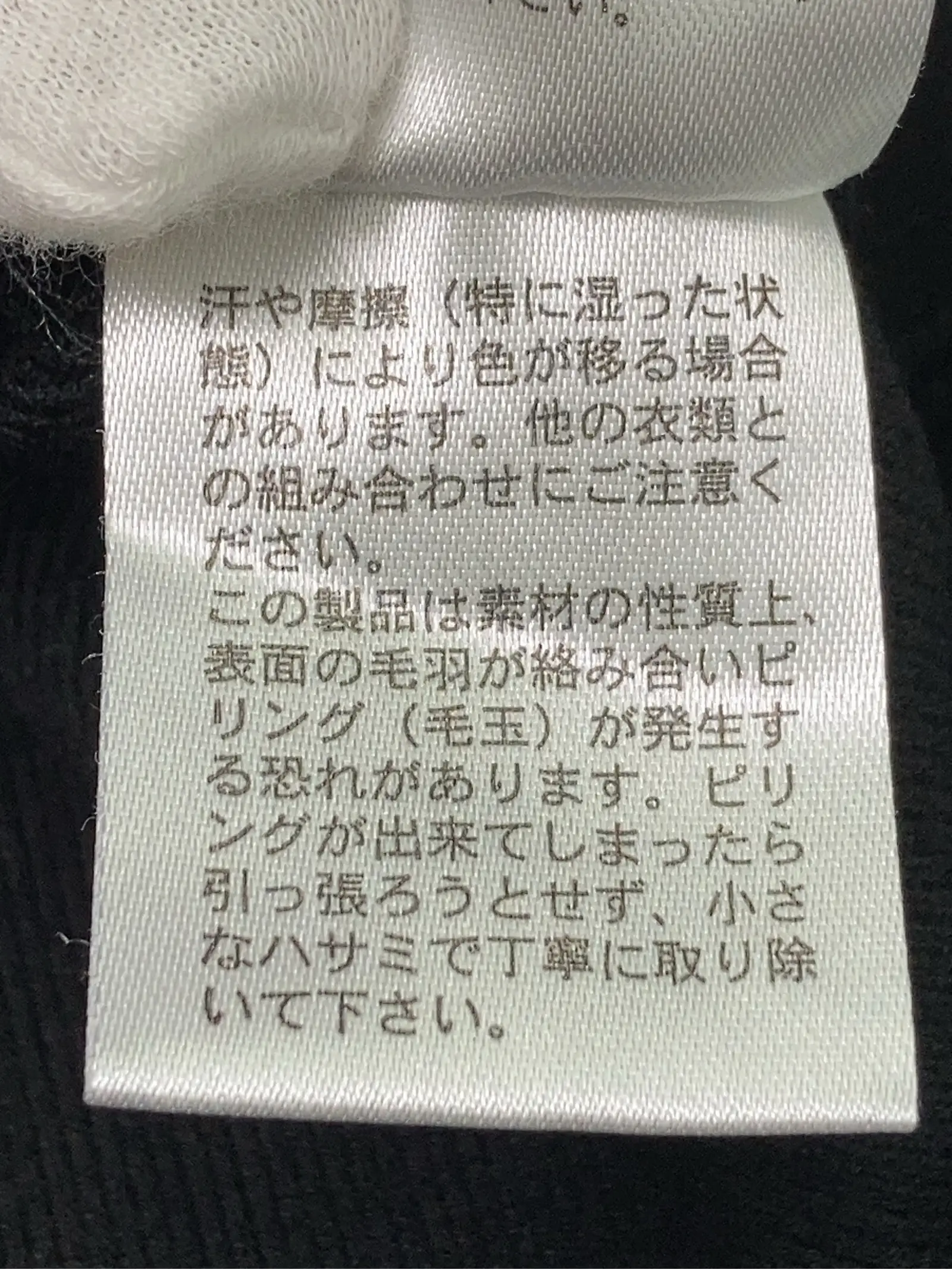 https://r2-worker.digdig.jp/product/fbbbe078-4d47-49a7-bb57-01b41ba0dc2c/1d8f9423-655b-4336-8def-e7ae9dd48959