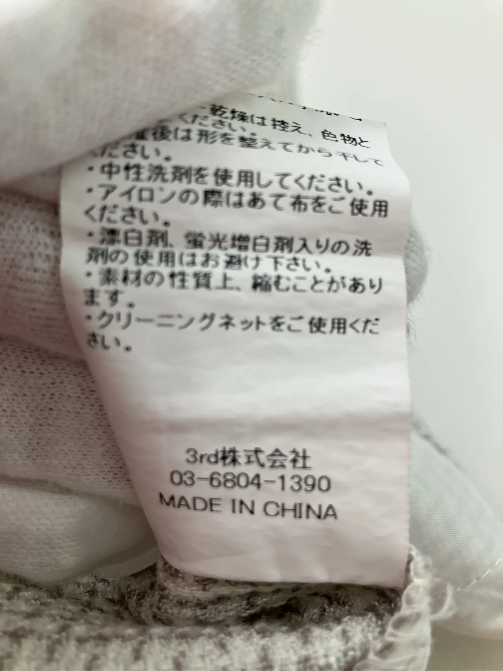 https://r2-worker.digdig.jp/product/fbbdbade-6443-4817-a25f-e093d336906b/bcb80348-c2d5-4c7d-9b9f-c43cbde05467