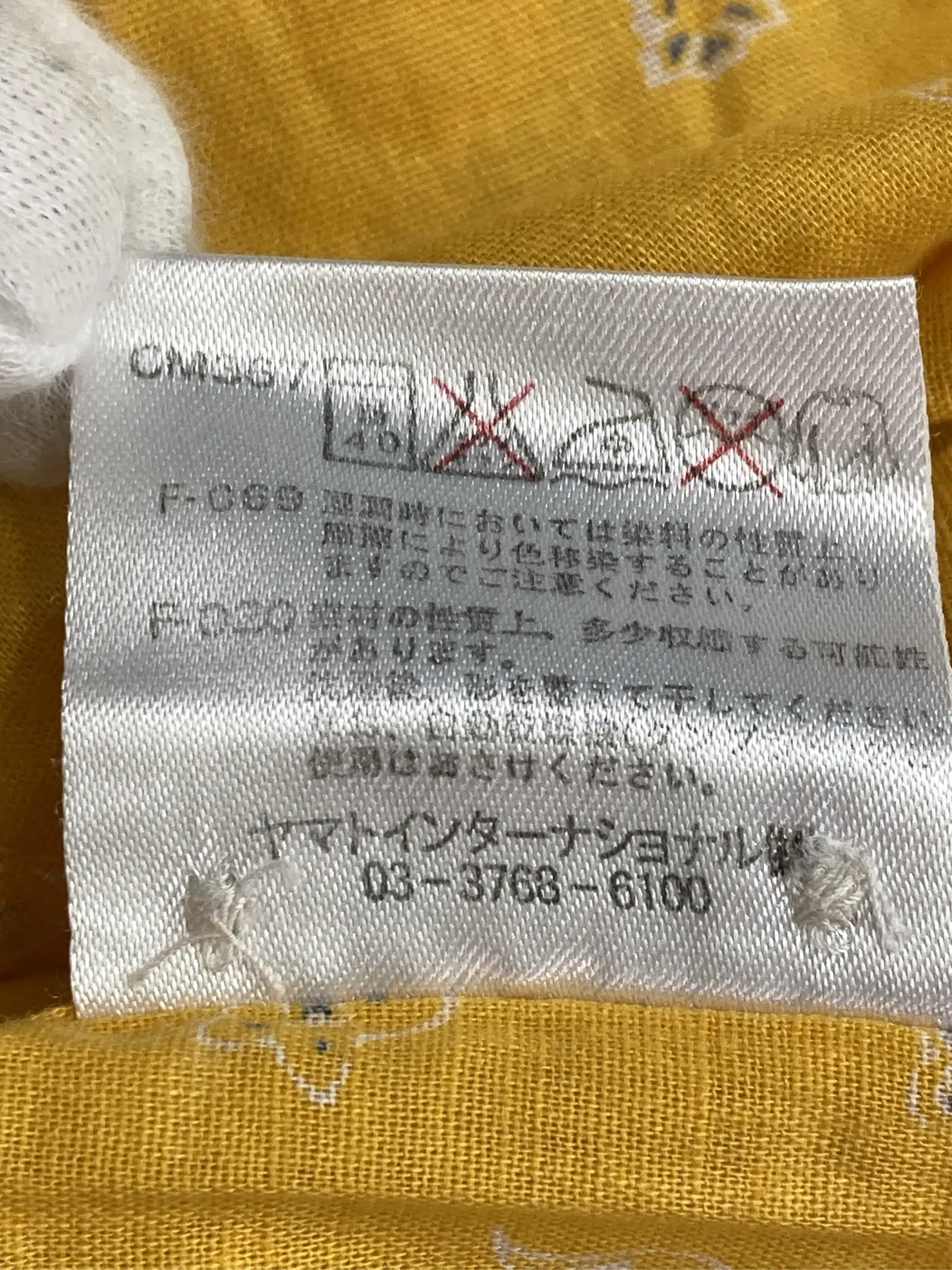https://r2-worker.digdig.jp/product/fbbe6eca-1576-4403-8d1c-49270220f591/8d532757-11b4-4ce7-ab3e-f09b2f05b3d8