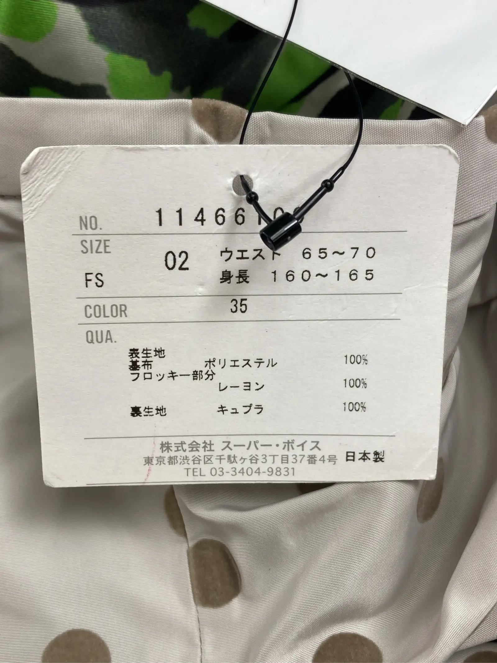 https://r2-worker.digdig.jp/product/fbc4cad5-ce22-48cc-966f-63e3b63d0e1d/3c555e38-2dd5-4efe-b3d5-3daf99629c8d