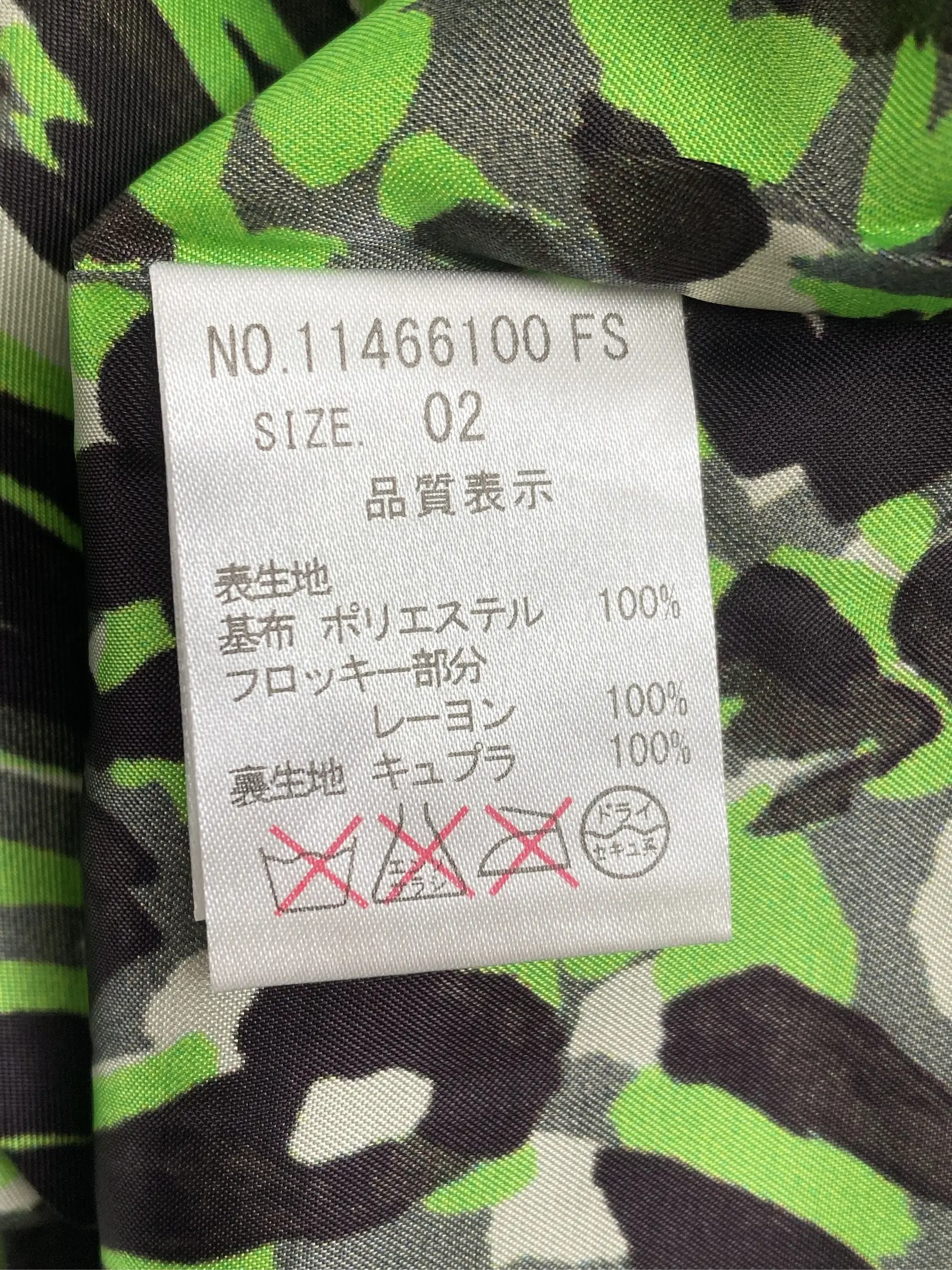 https://r2-worker.digdig.jp/product/fbc4cad5-ce22-48cc-966f-63e3b63d0e1d/52d776ef-3a70-4903-bbdc-759dcf3a3ecd