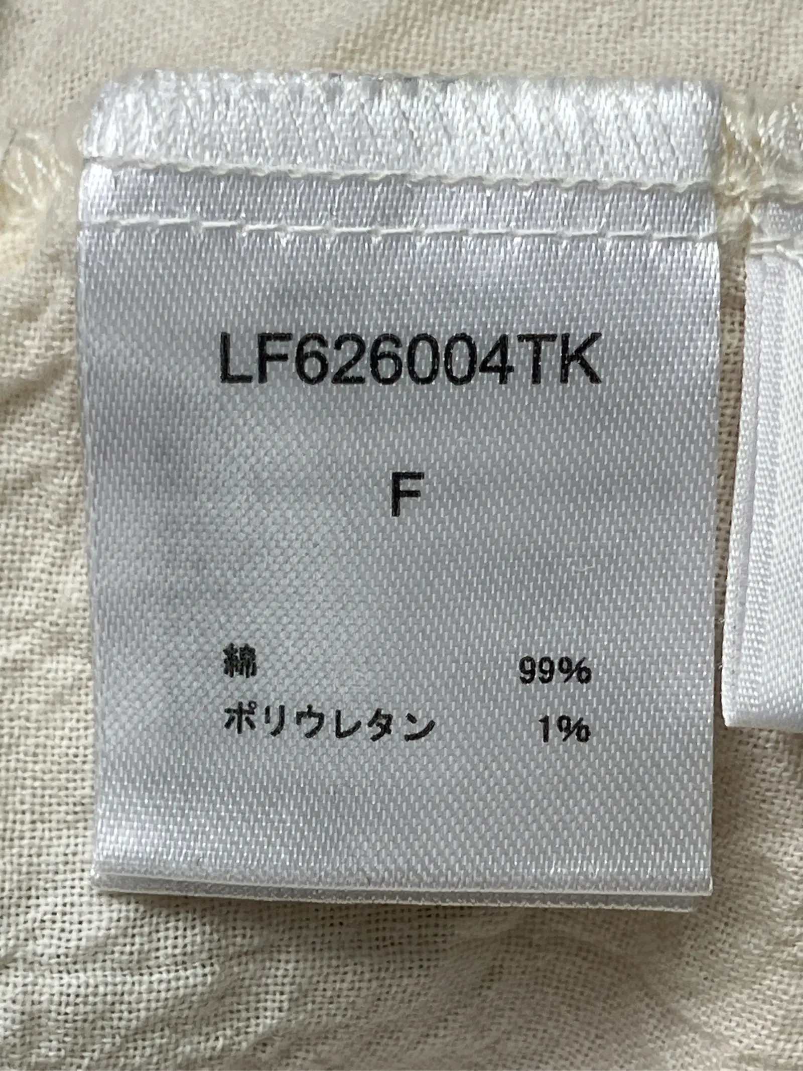 https://r2-worker.digdig.jp/product/fbc793f3-97d1-438c-be24-e941ee64030f/7e729879-cfb3-4c4f-8d8a-404405797f02
