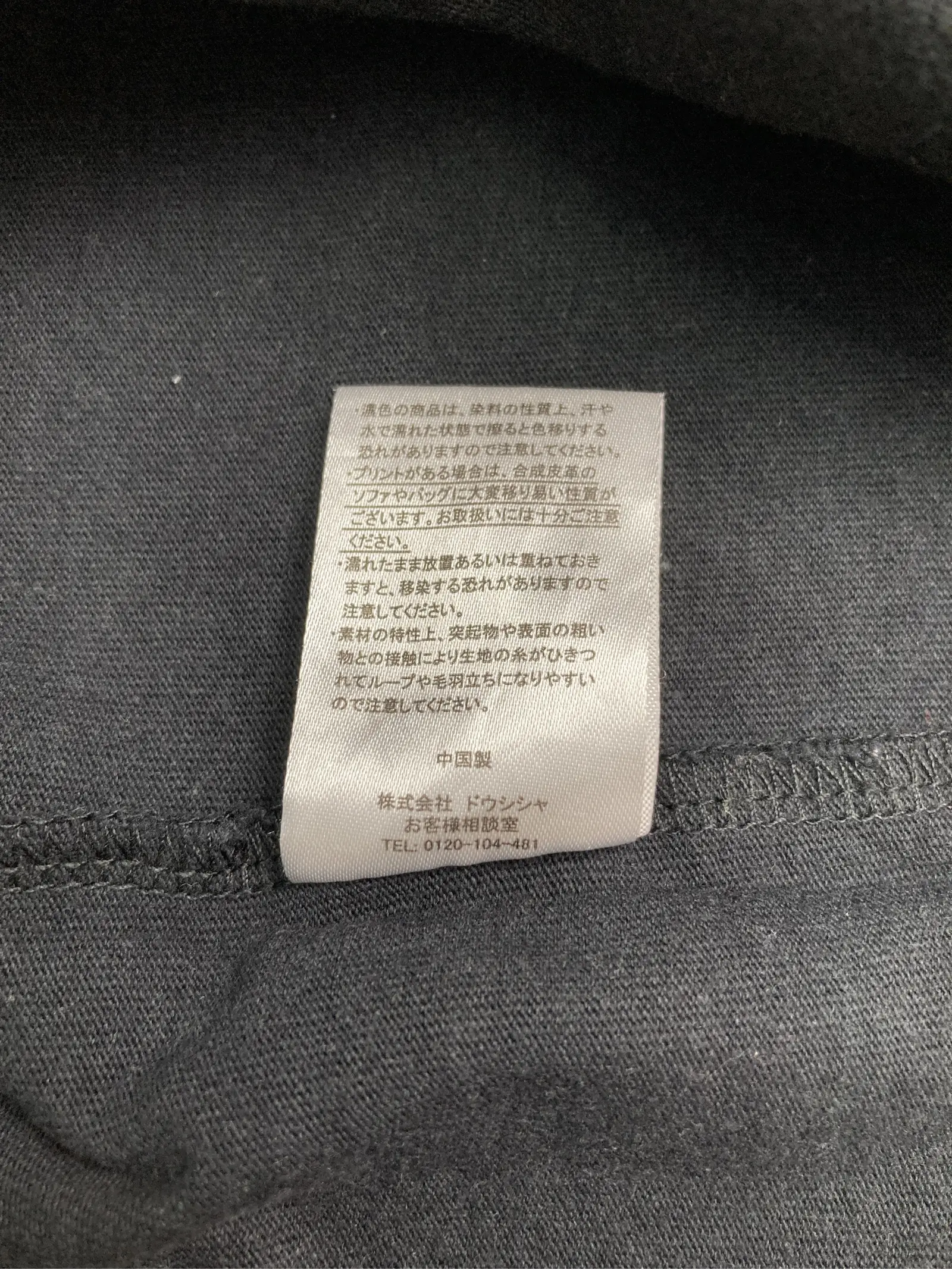 https://r2-worker.digdig.jp/product/fbcc7a18-1062-4ebc-b720-9ea4257daeac/24772ce8-32e5-48b0-bb79-78c13e7152fc