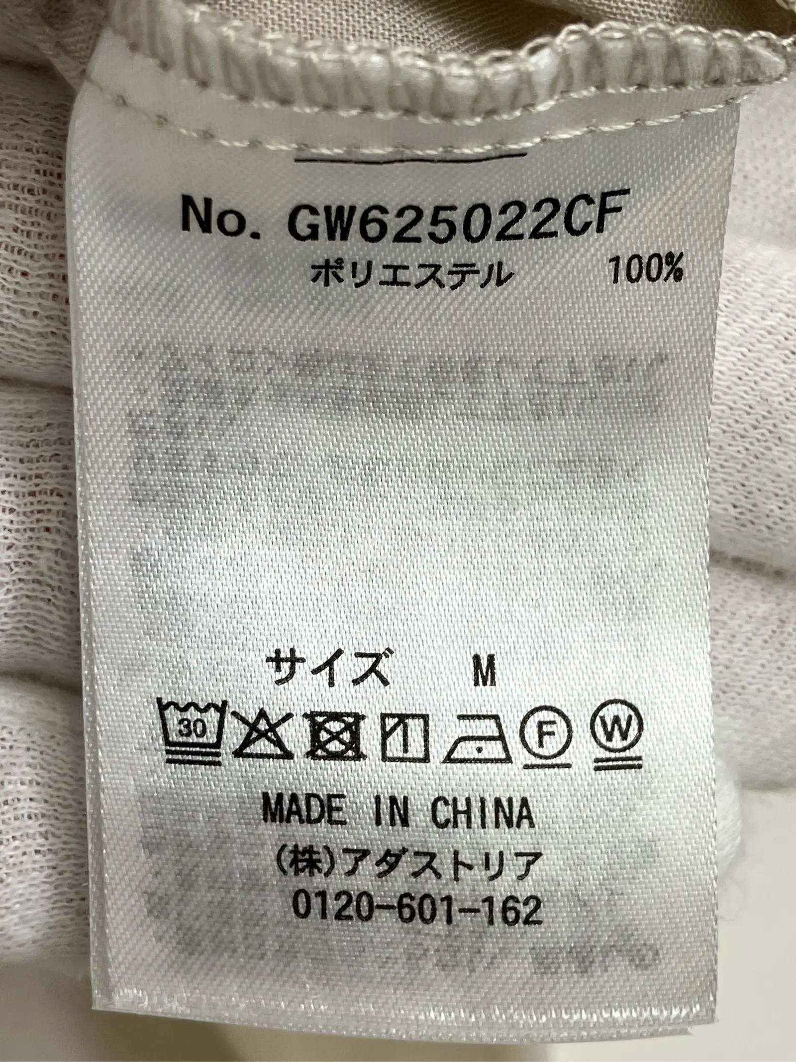 https://r2-worker.digdig.jp/product/fbd3cc97-55d4-4b1c-9c33-3be302fefcc6/2b81ea23-fb11-42ee-af3f-05ddec706b35