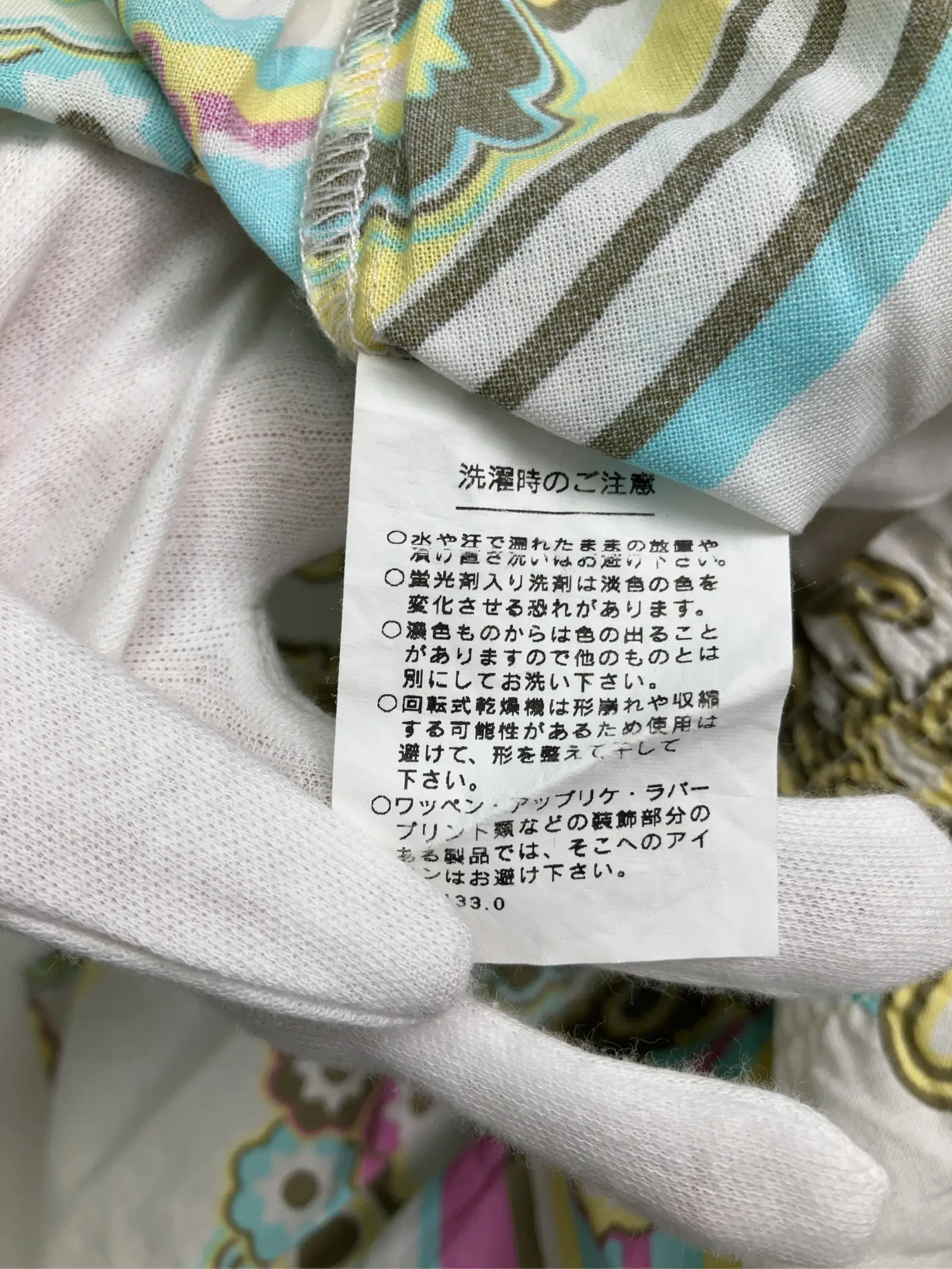 https://r2-worker.digdig.jp/product/fbdc19cc-1511-4bc6-9494-55d31006f4f9/c4970629-dfc1-4f43-86b6-10e28b59ecb1