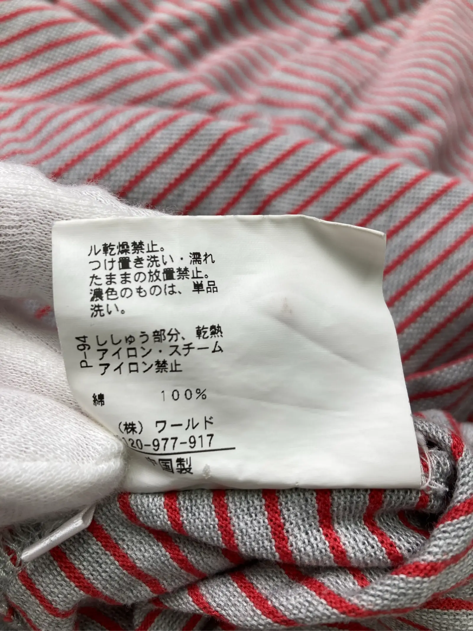 https://r2-worker.digdig.jp/product/fbde101f-5fbe-4512-a1cd-fa56510176e2/2c3c7980-b757-464b-9da3-980787ad7d82