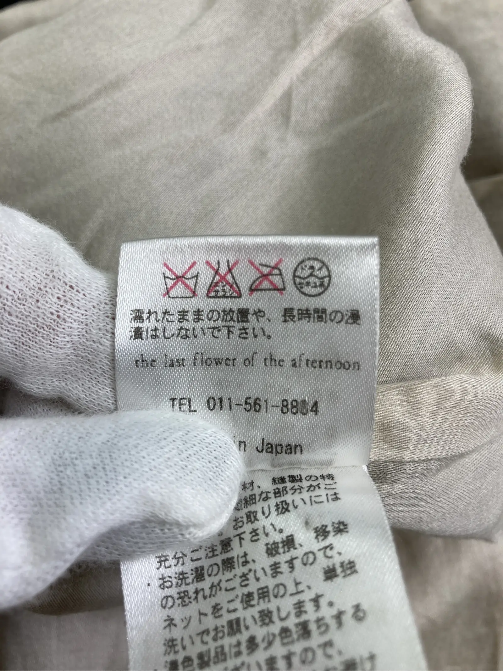 https://r2-worker.digdig.jp/product/fbe4edc0-fc4d-4f8e-856c-4647e4e7606f/06a106bd-a2b3-418d-9900-61f086c0ce56