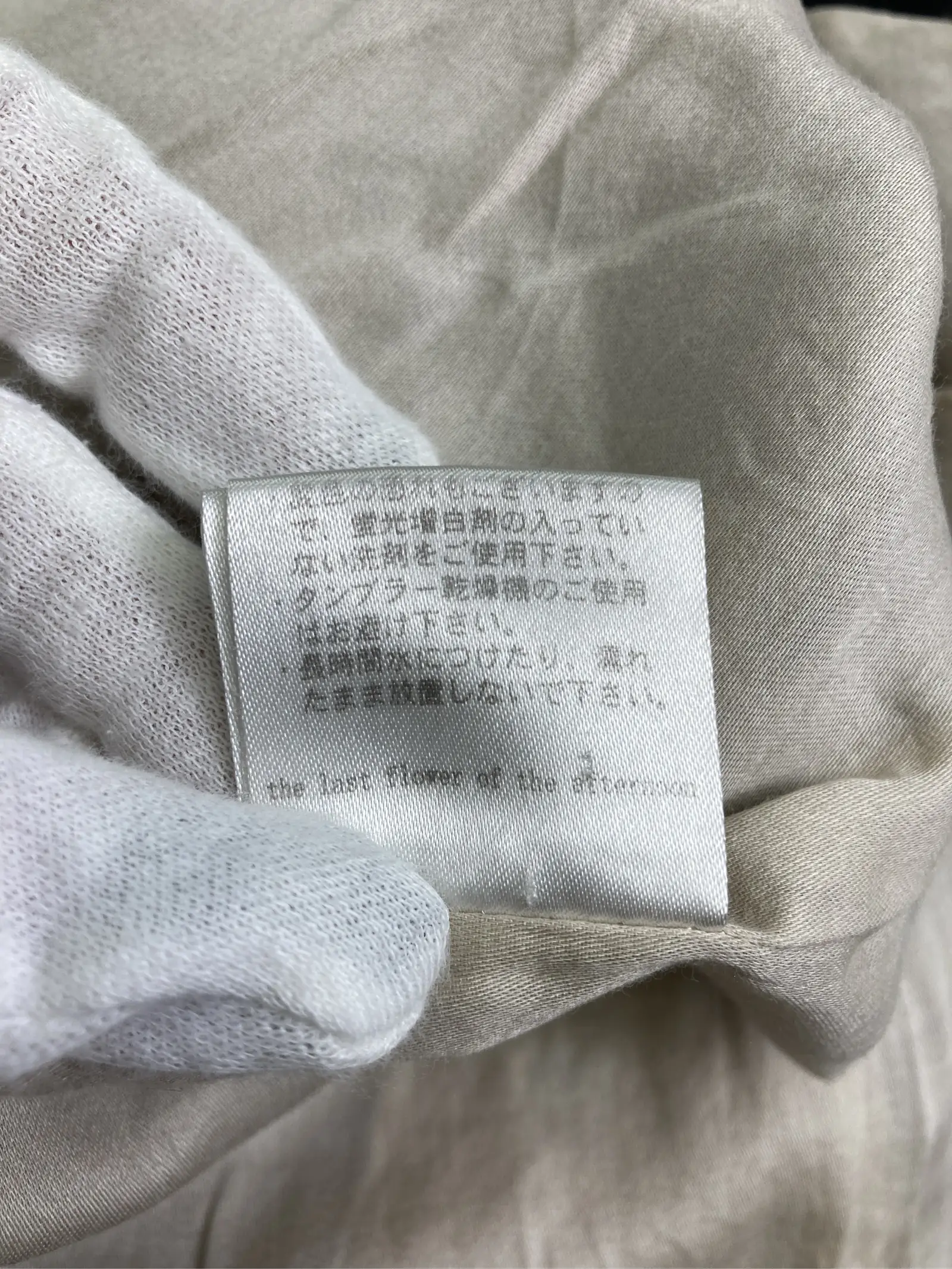 https://r2-worker.digdig.jp/product/fbe4edc0-fc4d-4f8e-856c-4647e4e7606f/3d4c0ffb-96e4-4036-b25c-9a03992a8a8d