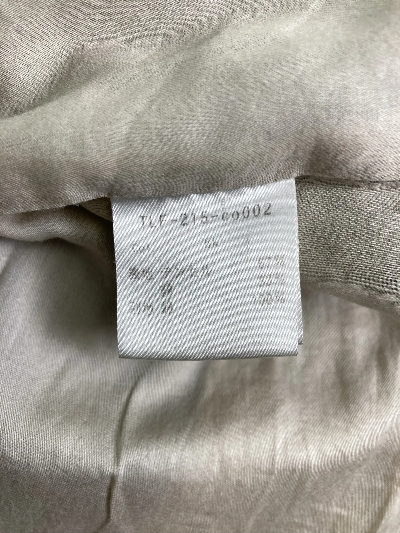 https://r2-worker.digdig.jp/product/fbe4edc0-fc4d-4f8e-856c-4647e4e7606f/49231135-e467-4cc6-acf3-dece2ac9abcd