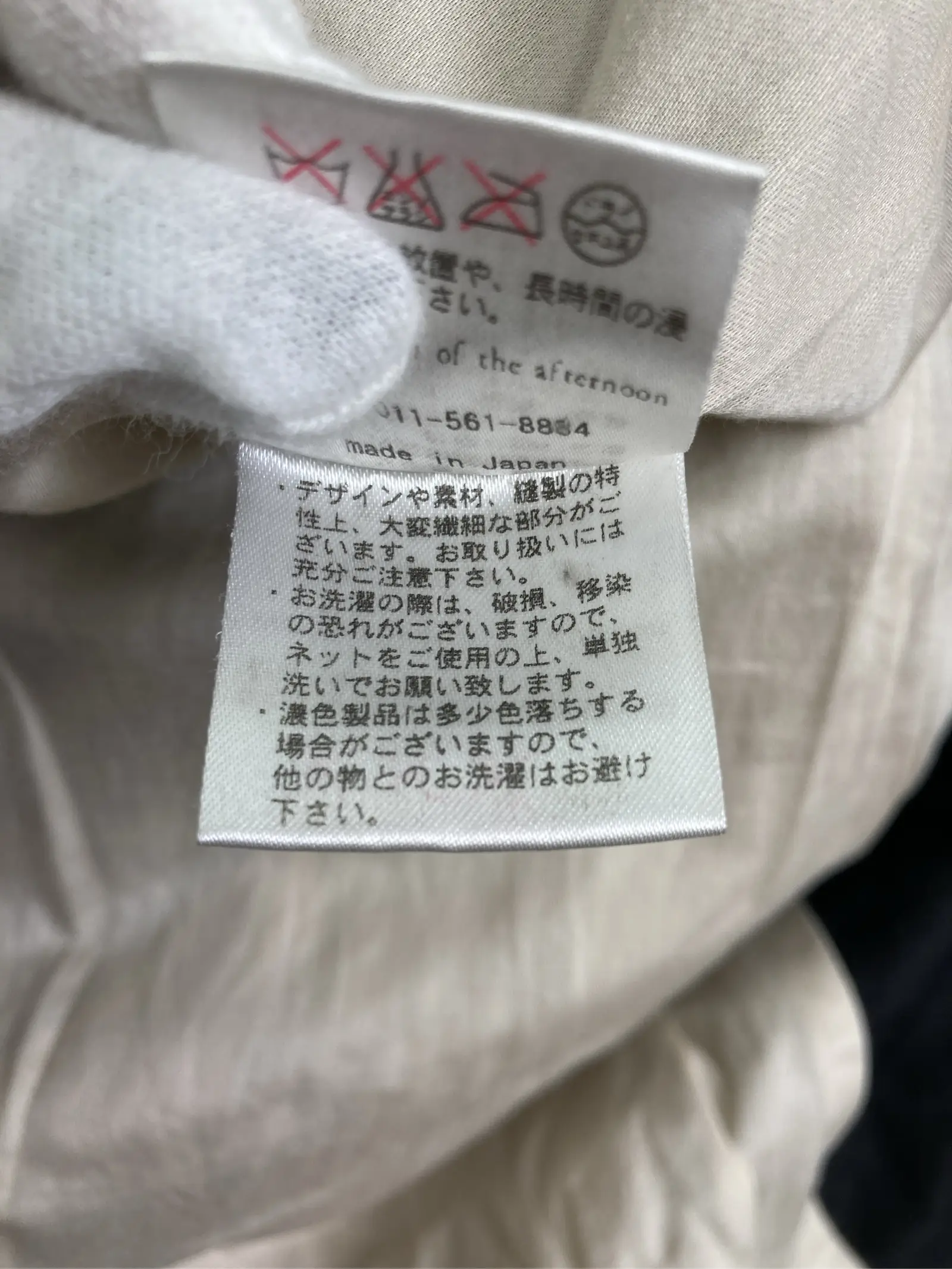https://r2-worker.digdig.jp/product/fbe4edc0-fc4d-4f8e-856c-4647e4e7606f/75975a4c-5580-4f9e-b36c-3c680aaa2e3b