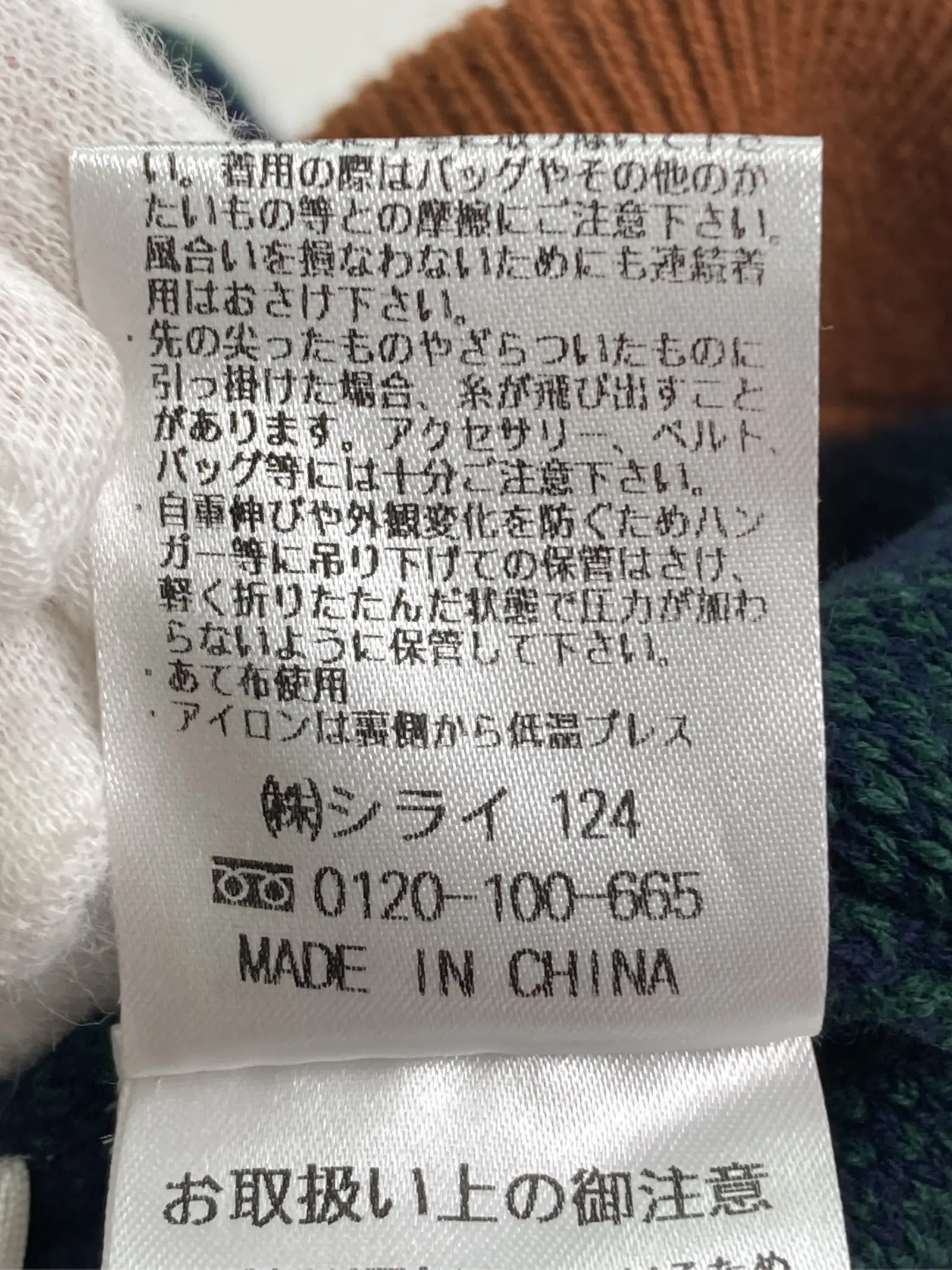 https://r2-worker.digdig.jp/product/fbef1878-f98c-4877-b293-093baa65f438/83bf4317-f440-465d-9a06-fbb3e04f4898