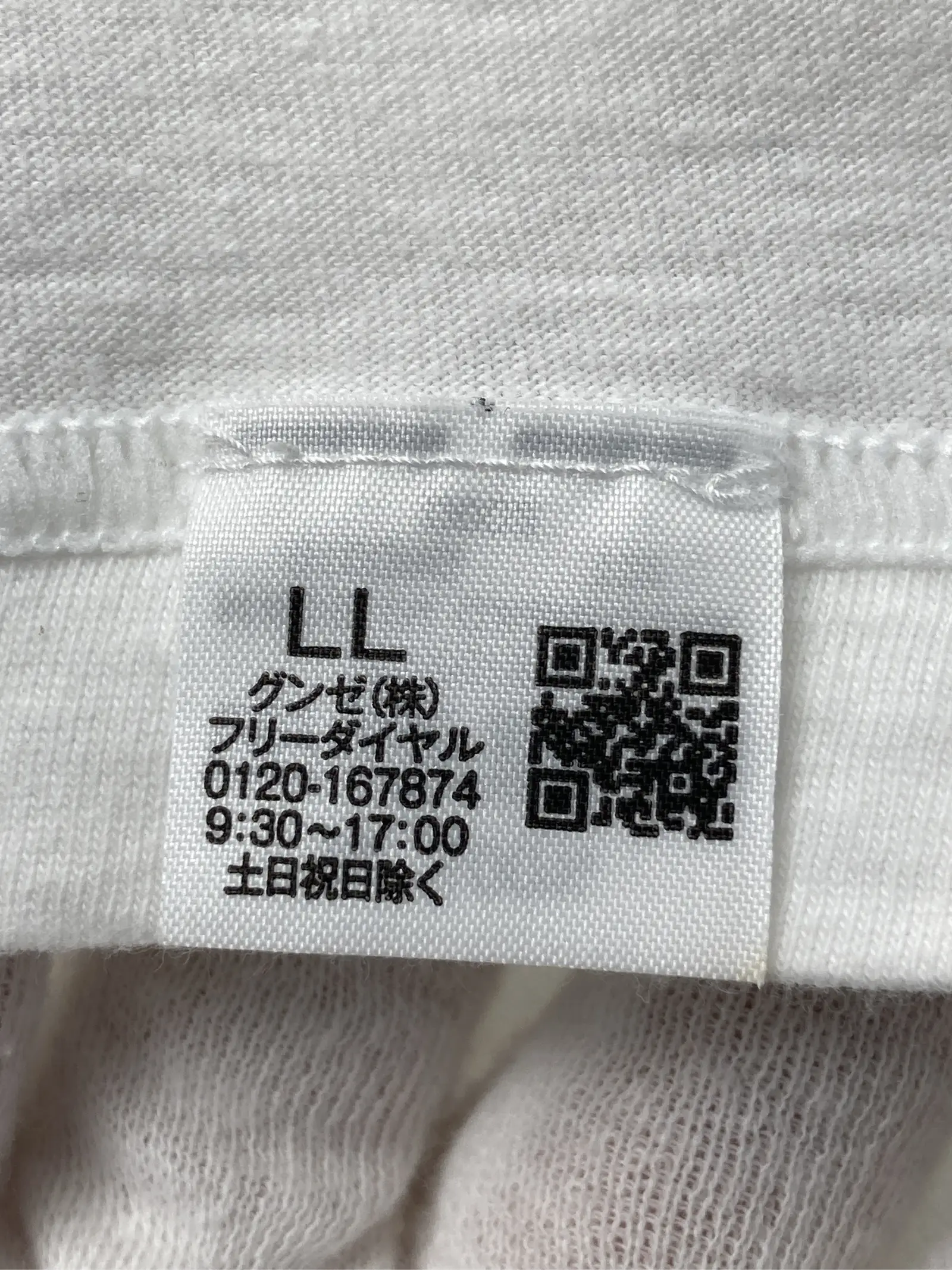 https://r2-worker.digdig.jp/product/fbf01862-709d-45e7-9b8f-a3aa34afec59/aaa77c78-6ed1-4297-b1c3-b6c000b45a23