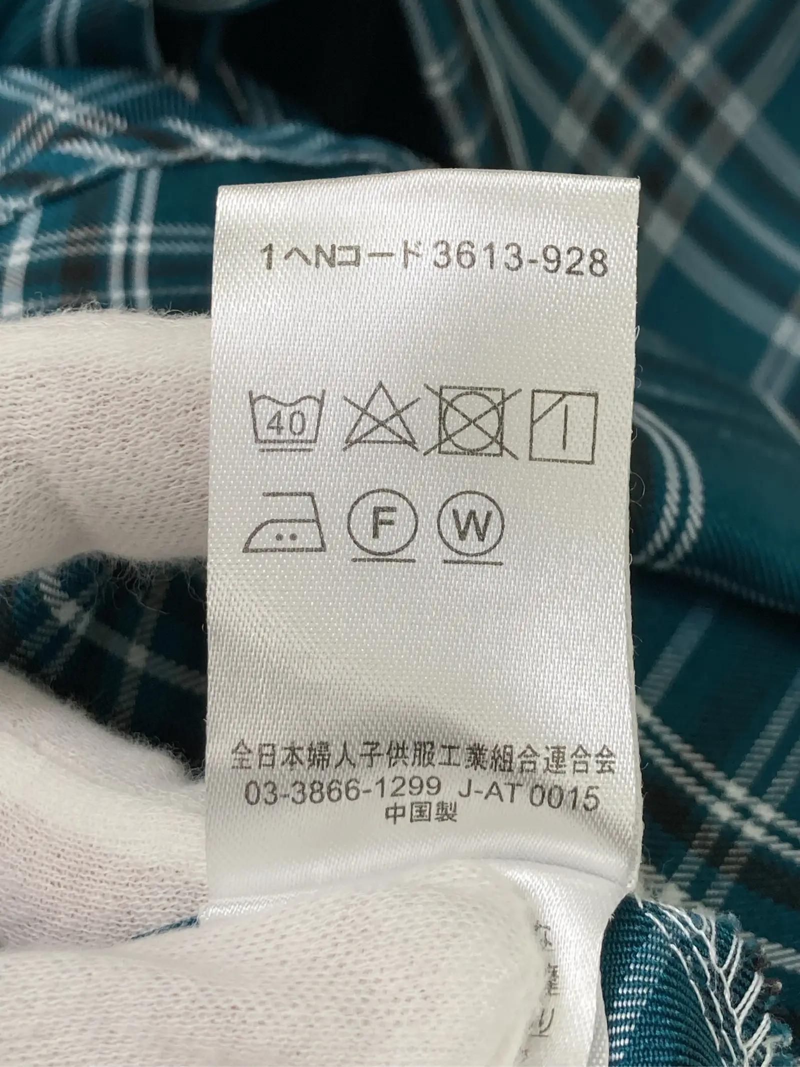 https://r2-worker.digdig.jp/product/fbf048fc-0644-4b6b-8cbe-565bcf5714bb/61f4dc07-662a-4ece-8d28-d370538641e8