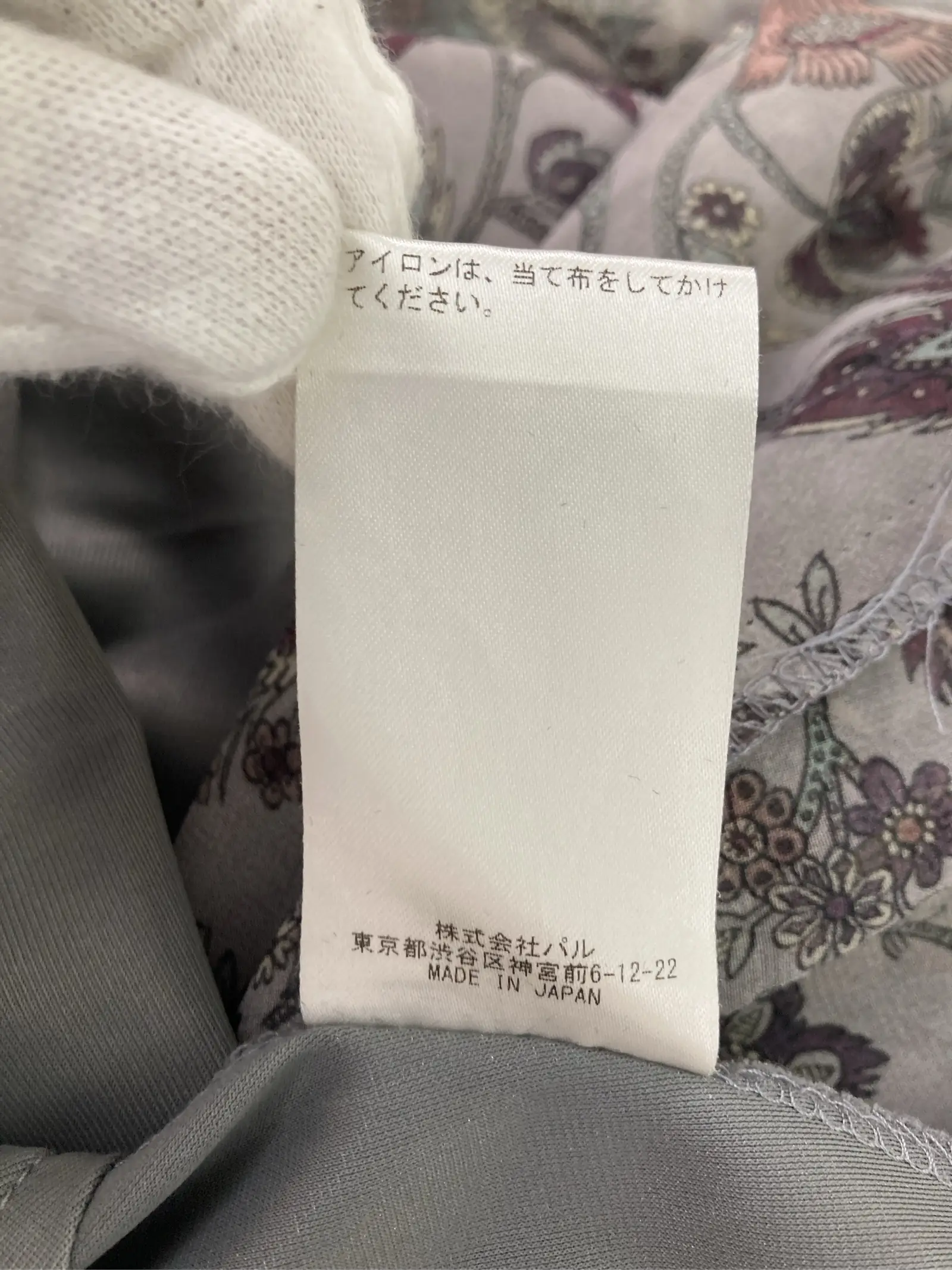 https://r2-worker.digdig.jp/product/fbf42230-6589-41ee-8ba4-18db7b6d8622/e296cf5c-0cc1-4021-9038-6d8f06dffb18
