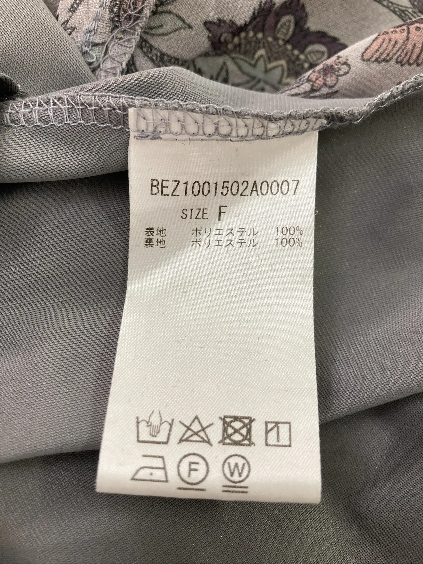 https://r2-worker.digdig.jp/product/fbf42230-6589-41ee-8ba4-18db7b6d8622/fe2ba477-28e3-4aad-8f37-4c844ff72e4f
