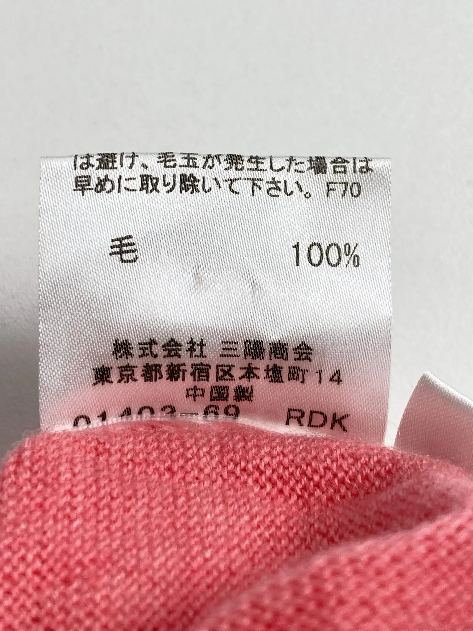 https://r2-worker.digdig.jp/product/fbf8febe-7d4c-4906-b1c9-a8d21775778a/30b9ff8e-4d74-4469-866b-18bafeeb1c1e